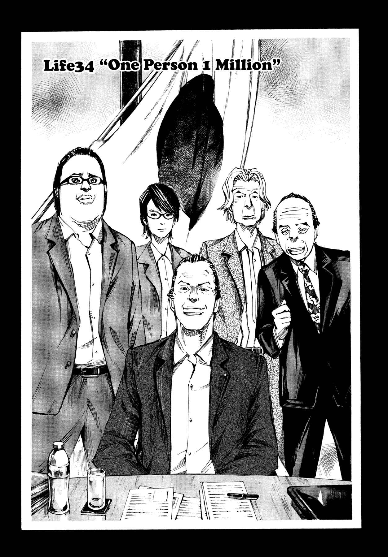 Page 1 Chapter 34 Hito Hitori Futari