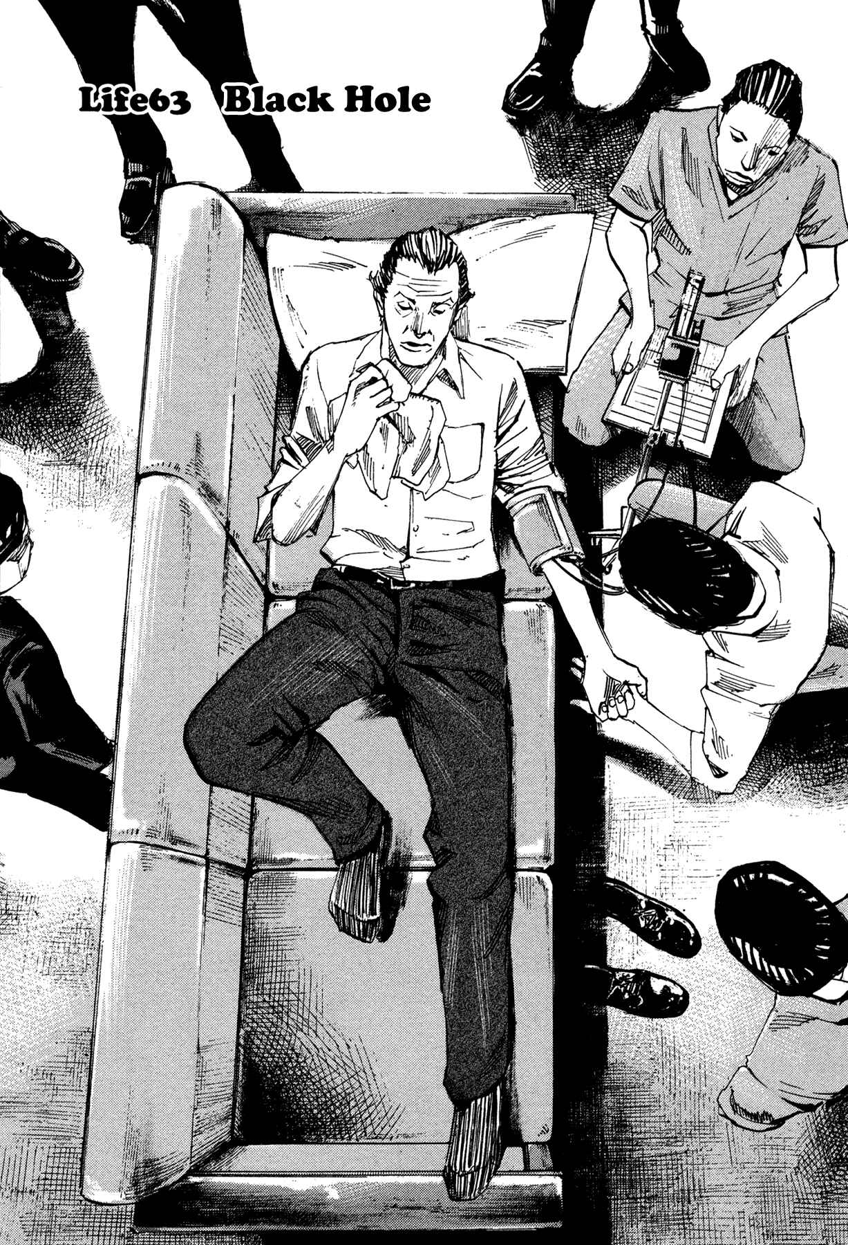 Page 5 Chapter 63 Hito Hitori Futari