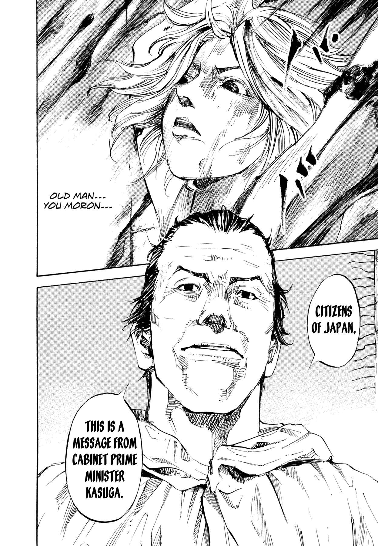 Page 17 Chapter 44 Hito Hitori Futari