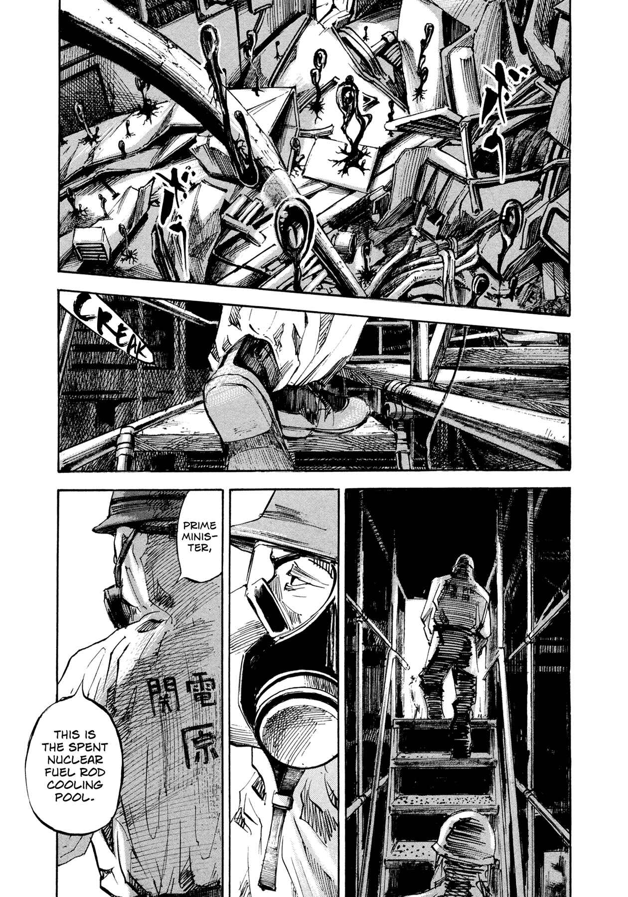 Page 5 Chapter 44 Hito Hitori Futari