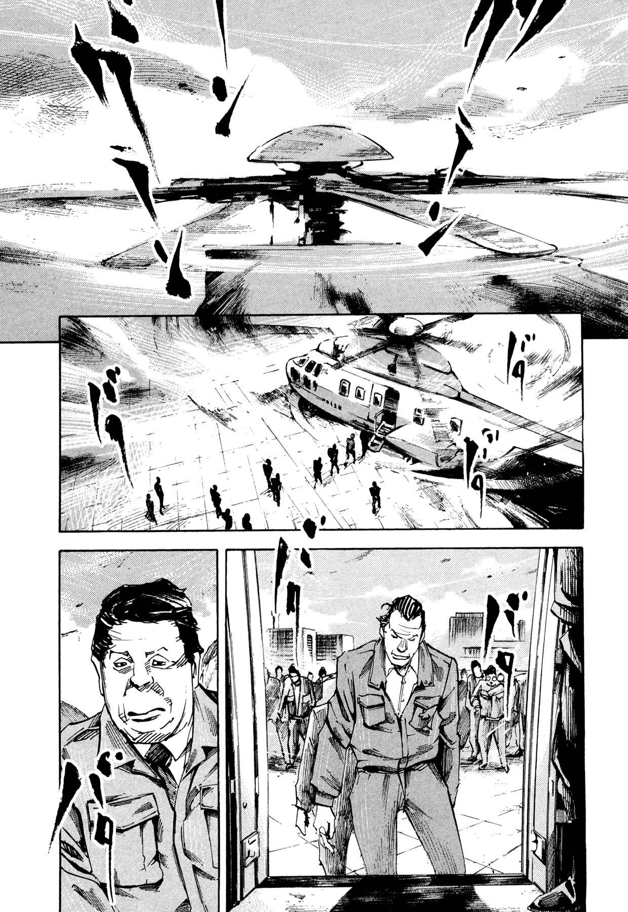 Page 13 Chapter 40 Hito Hitori Futari