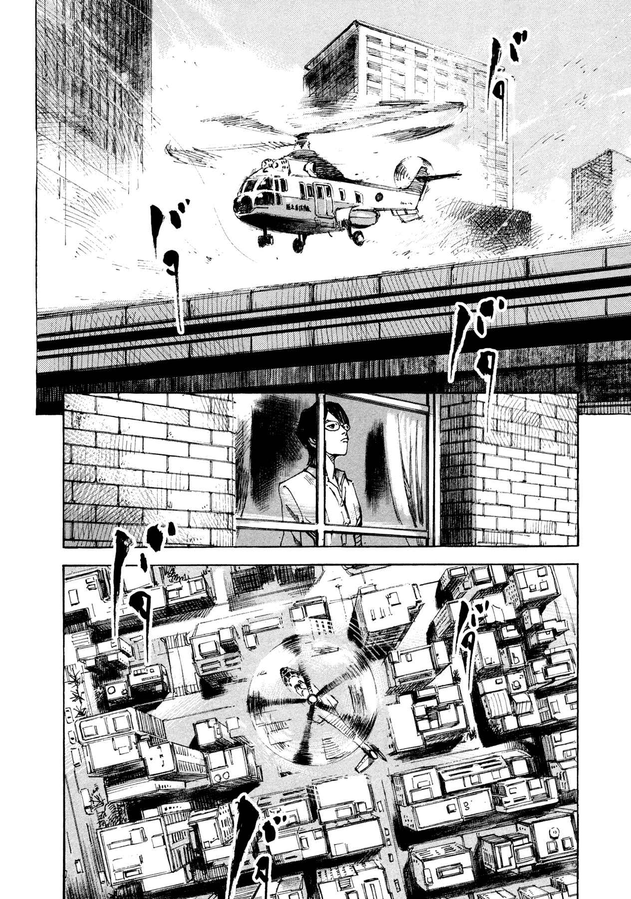Page 14 Chapter 40 Hito Hitori Futari