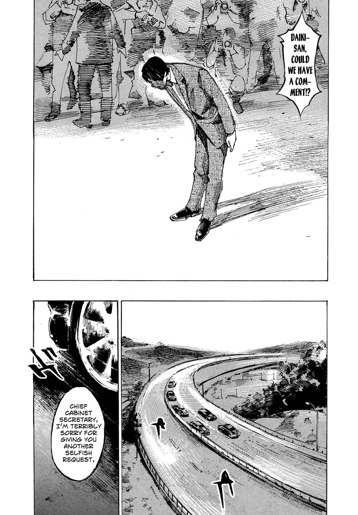 Page 12 Chapter 82 Hito Hitori Futari