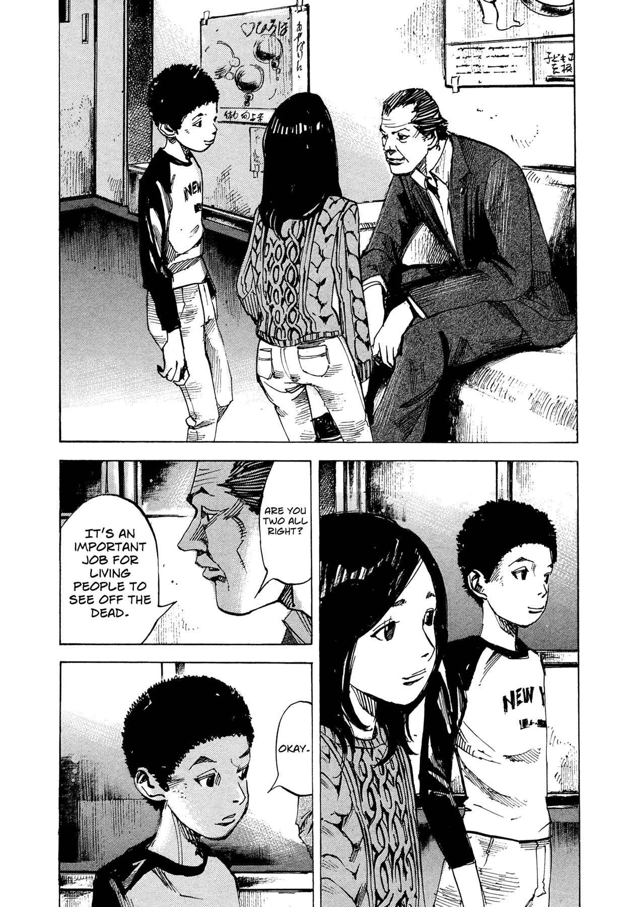 Page 2 Chapter 82 Hito Hitori Futari
