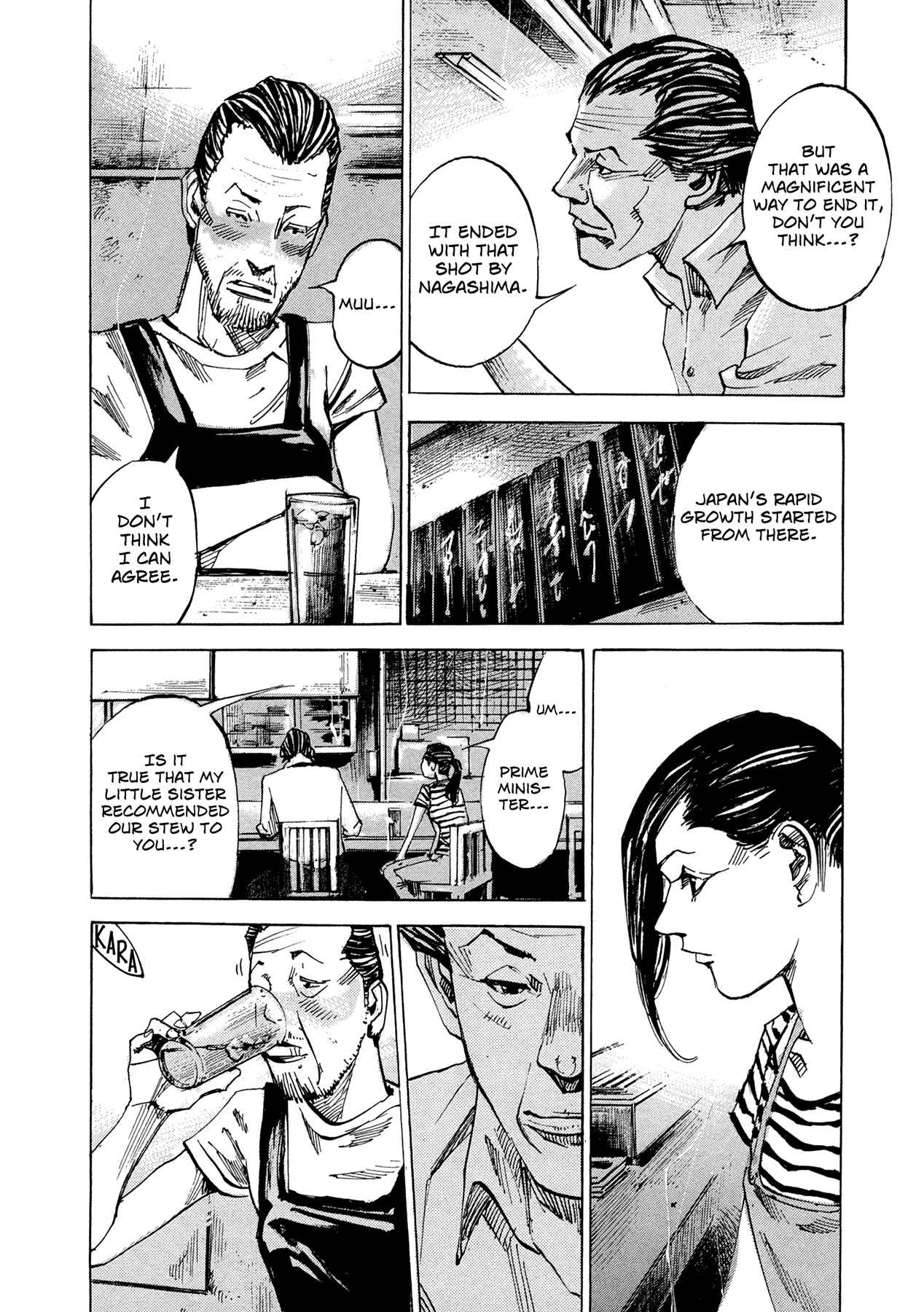 Page 2 Chapter 83 Hito Hitori Futari