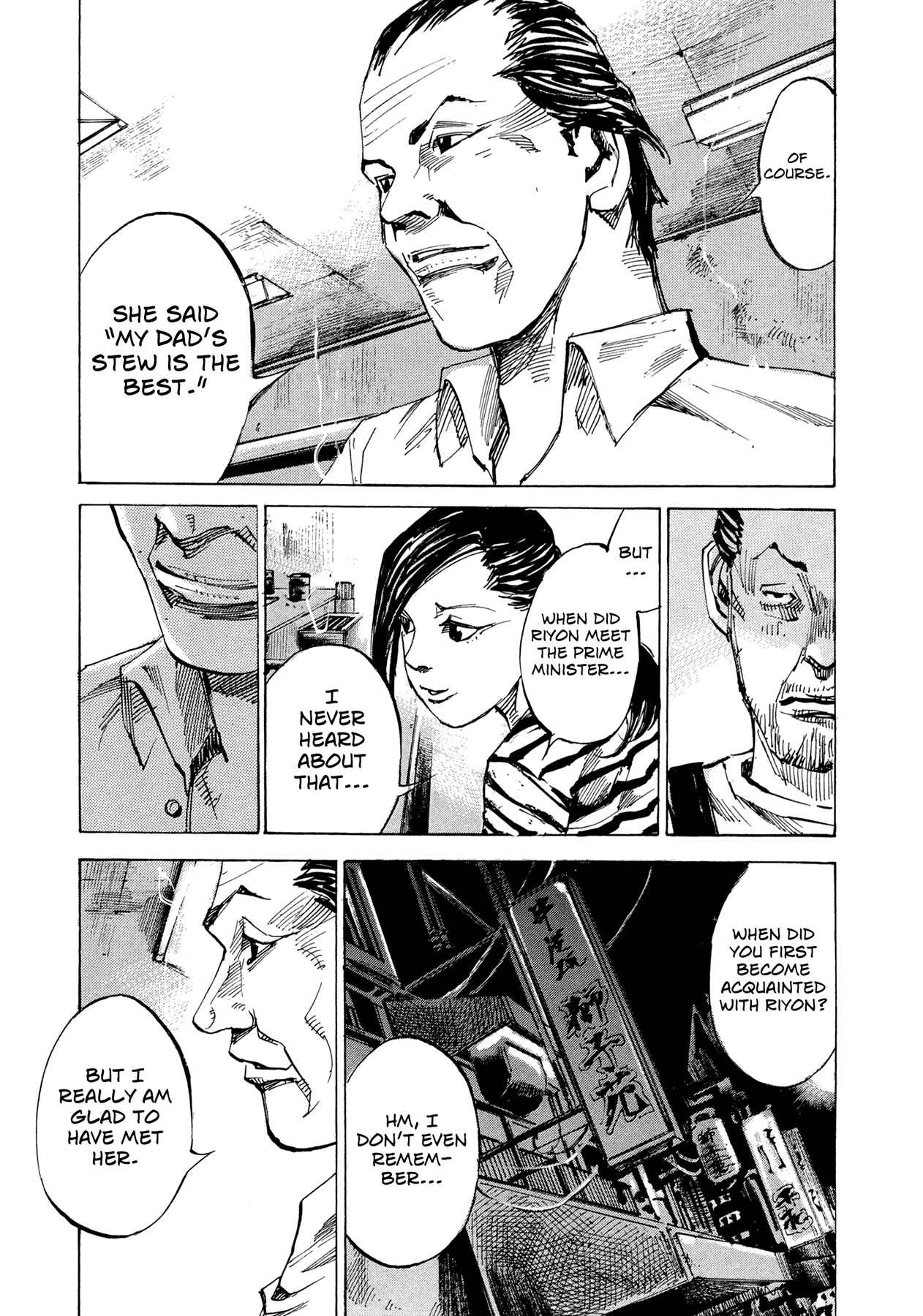 Page 3 Chapter 83 Hito Hitori Futari