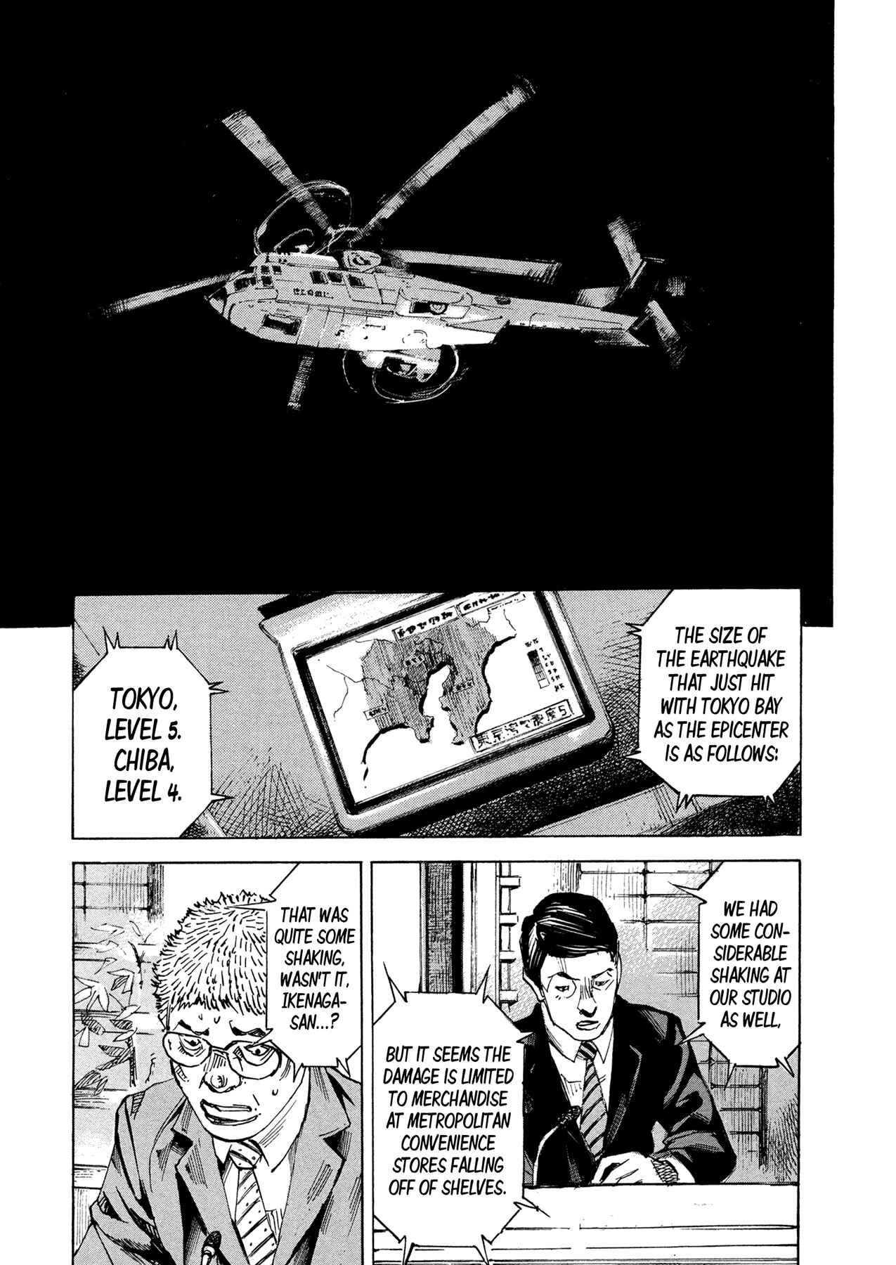 Page 14 Chapter 48 Hito Hitori Futari