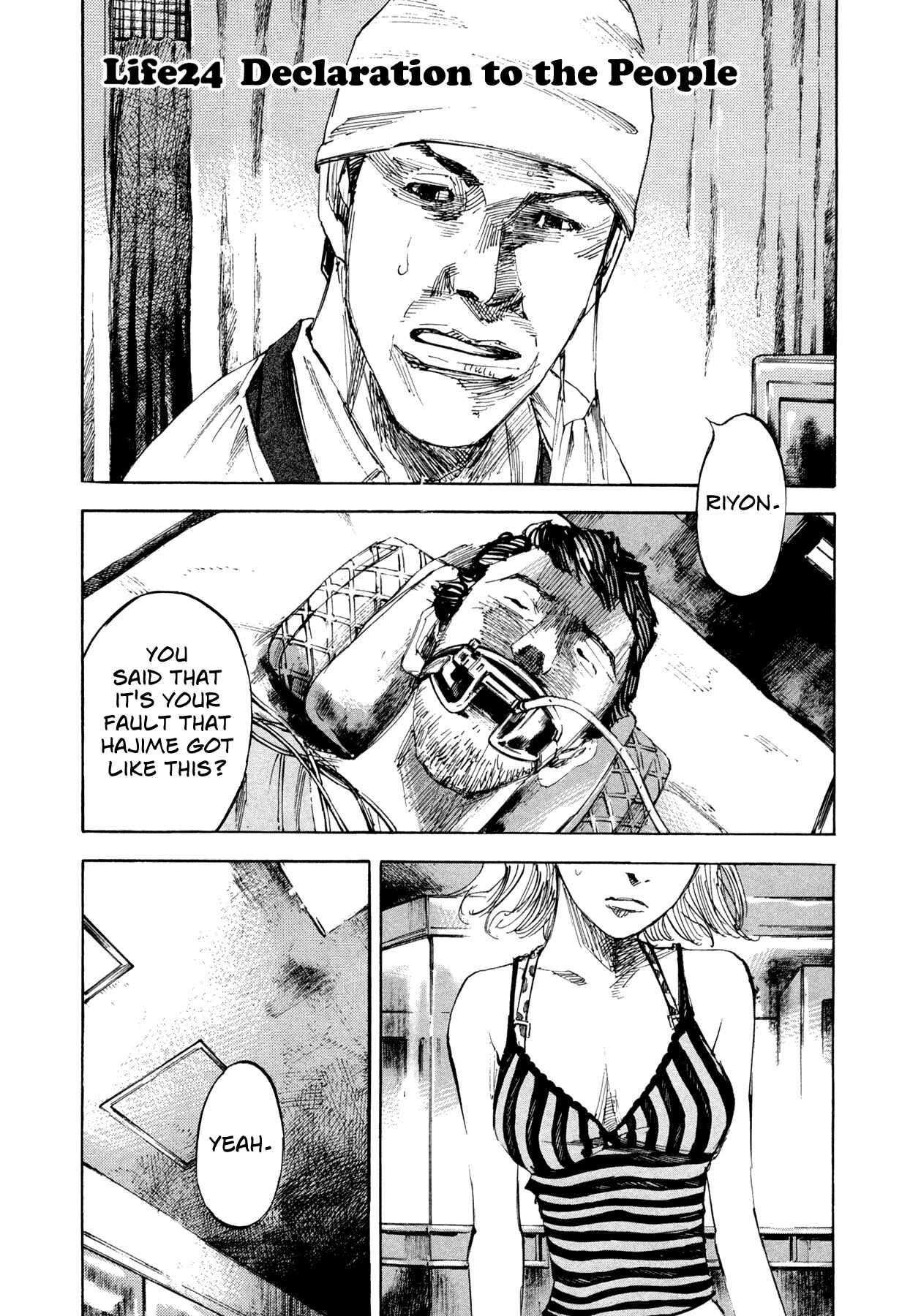 Page 1 Chapter 24 Hito Hitori Futari