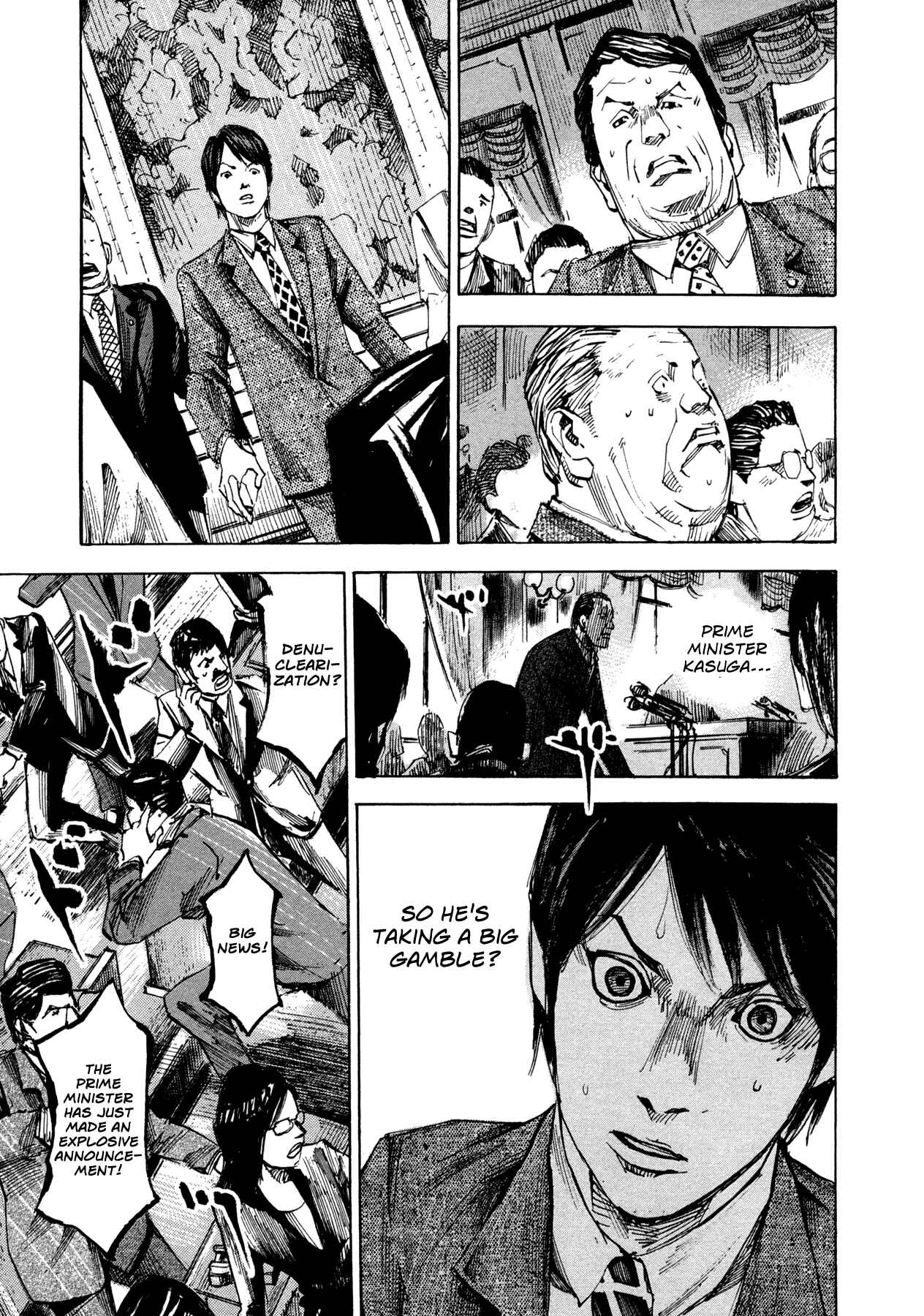 Page 7 Chapter 24 Hito Hitori Futari