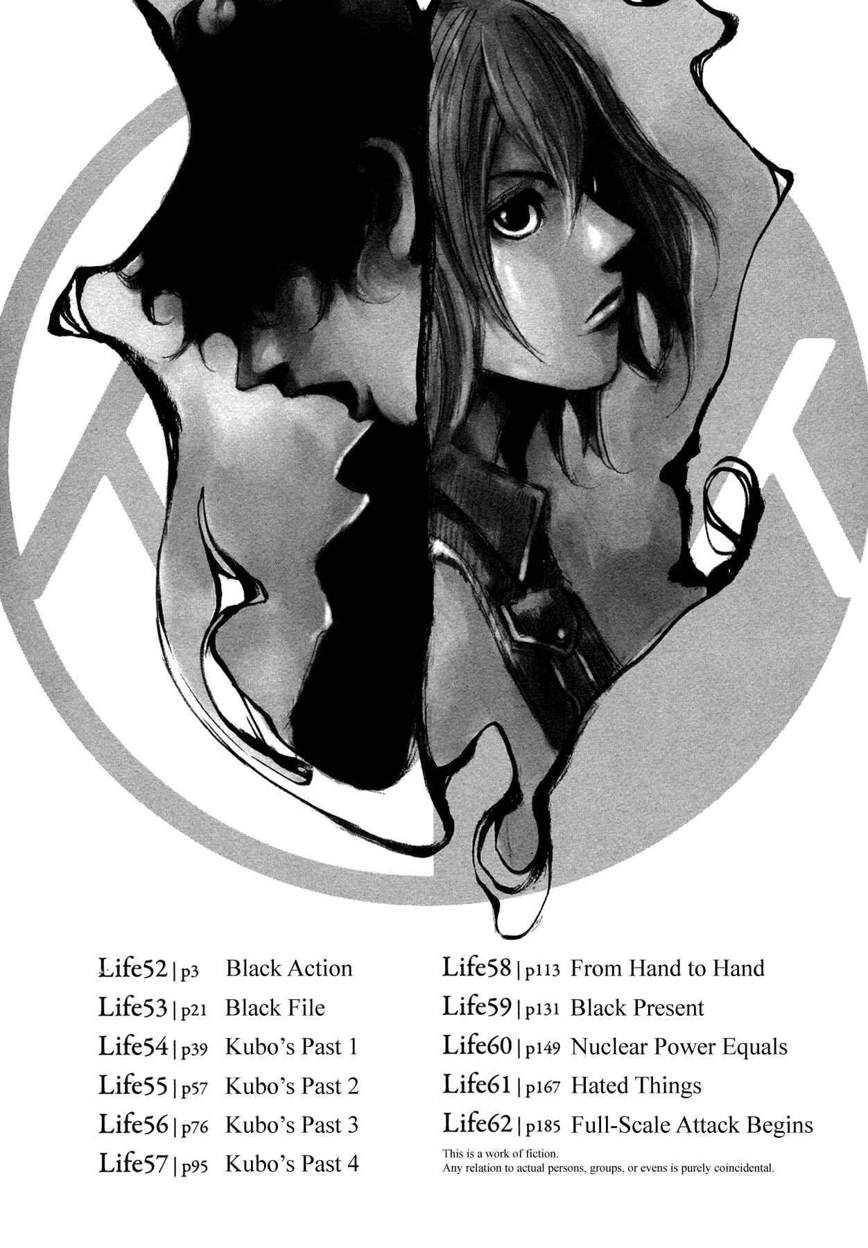 Page 4 Chapter 52 Hito Hitori Futari