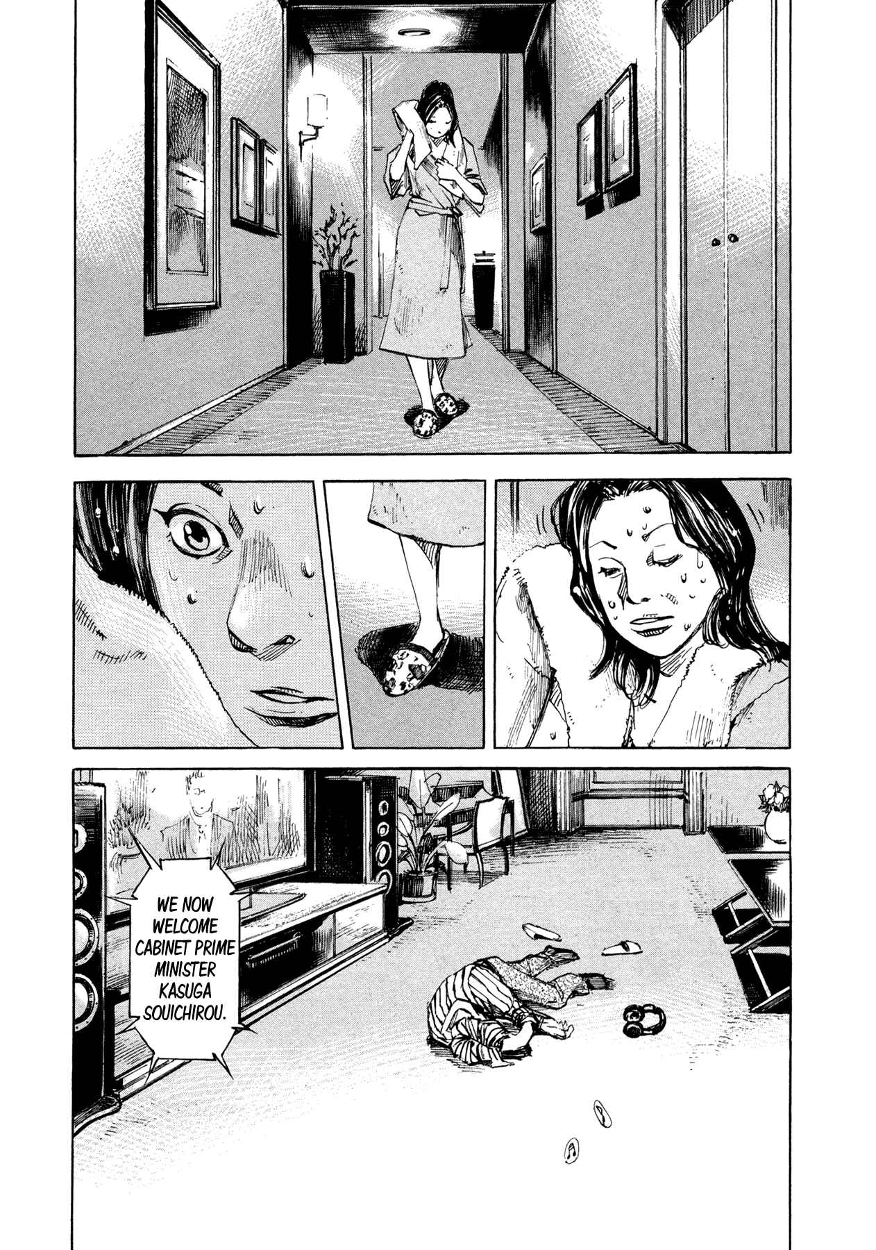 Page 6 Chapter 52 Hito Hitori Futari