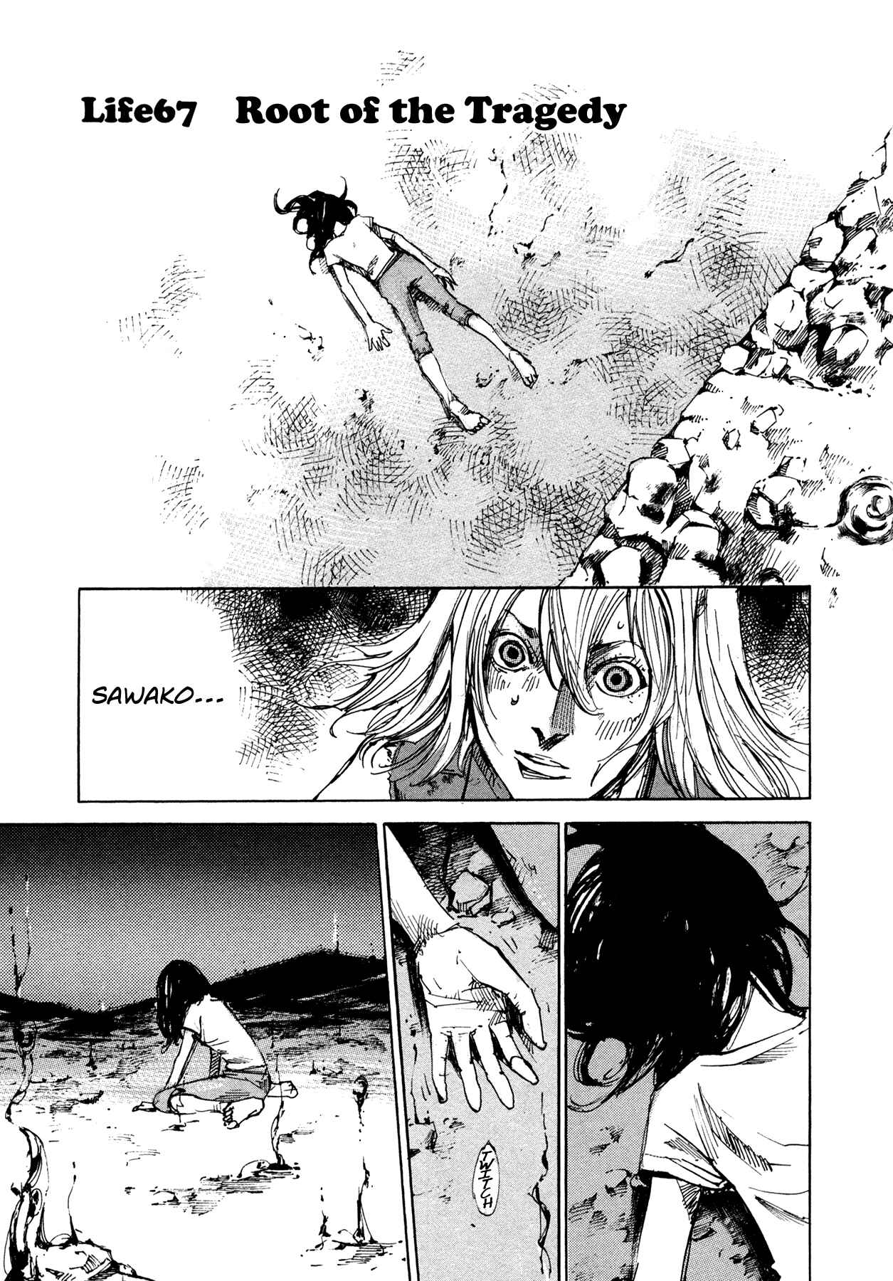 Page 1 Chapter 67 Hito Hitori Futari