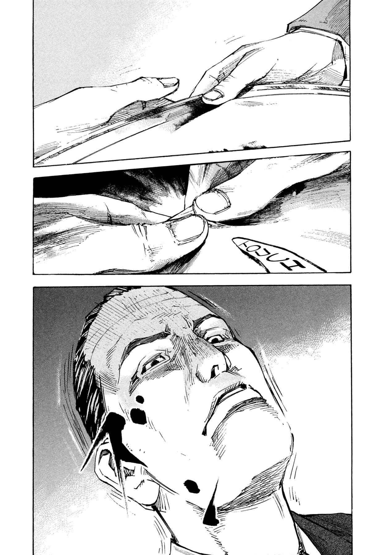 Page 9 Chapter 6 Hito Hitori Futari