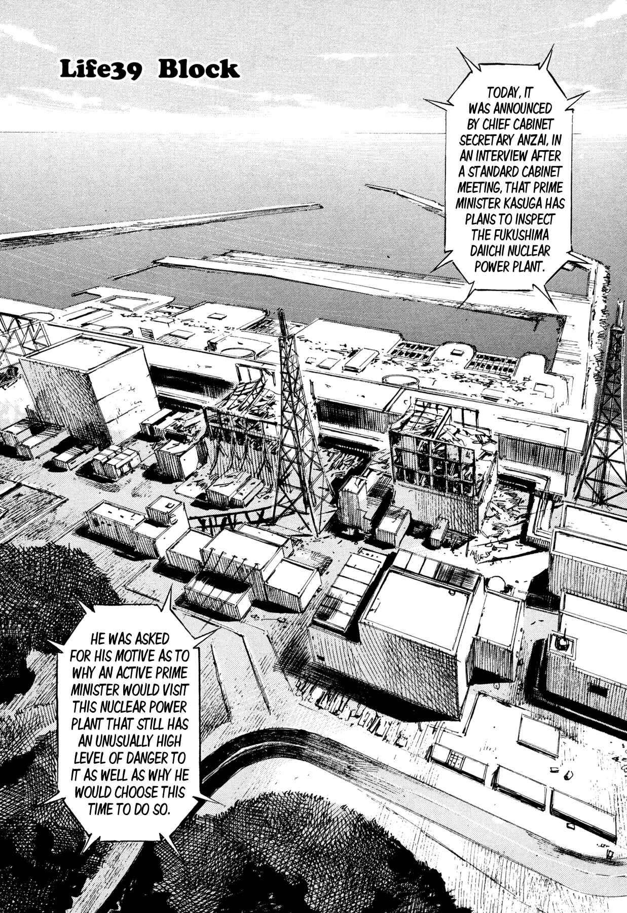 Page 1 Chapter 39 Hito Hitori Futari