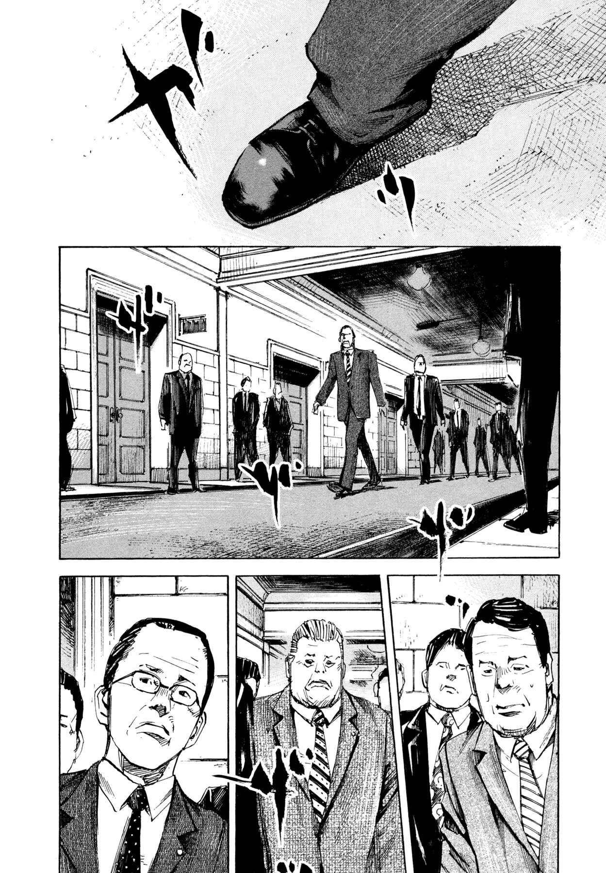 Page 12 Chapter 39 Hito Hitori Futari
