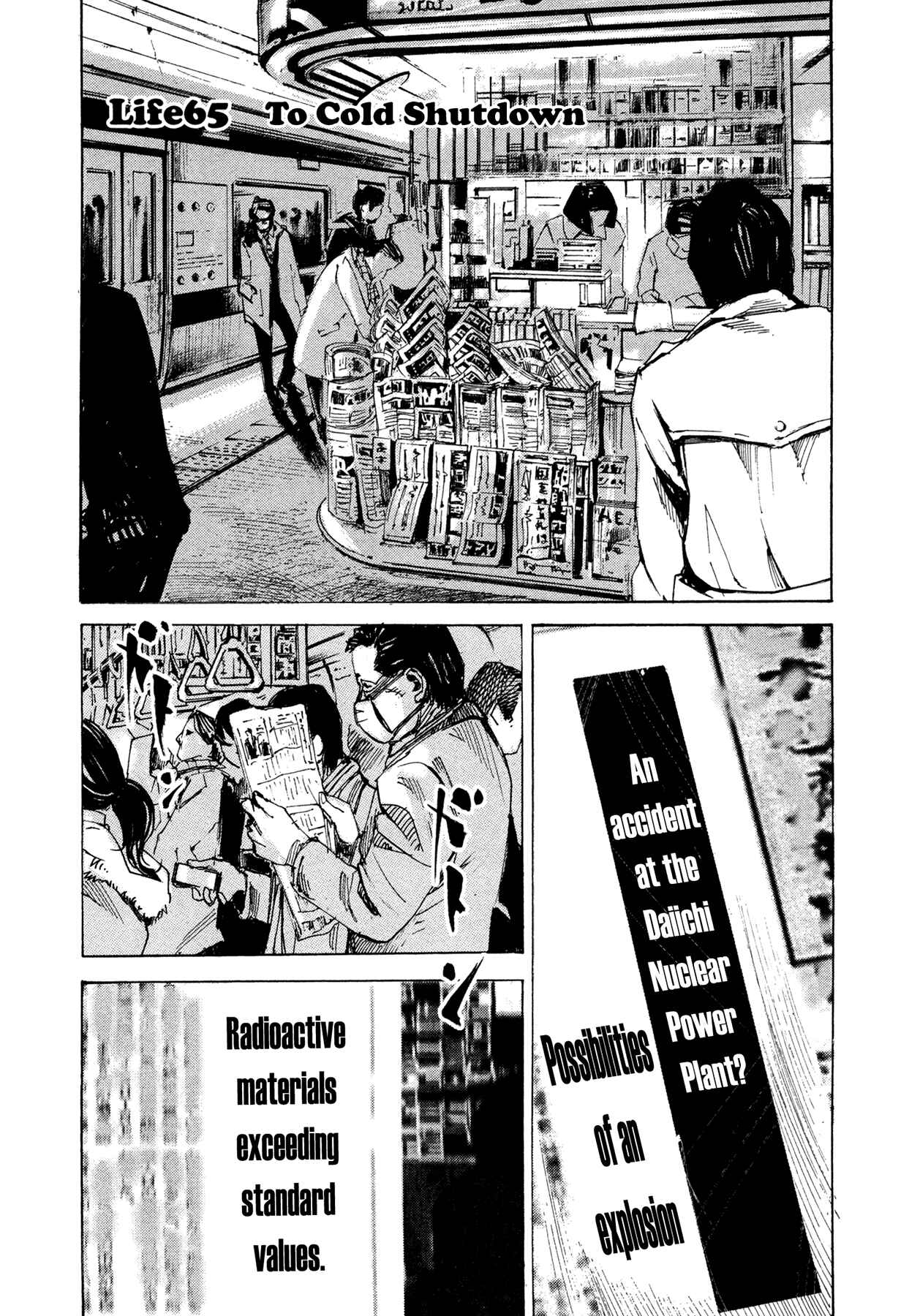 Page 1 Chapter 65 Hito Hitori Futari