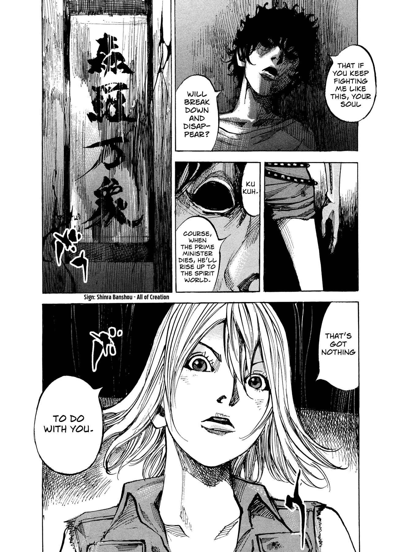 Page 17 Chapter 65 Hito Hitori Futari
