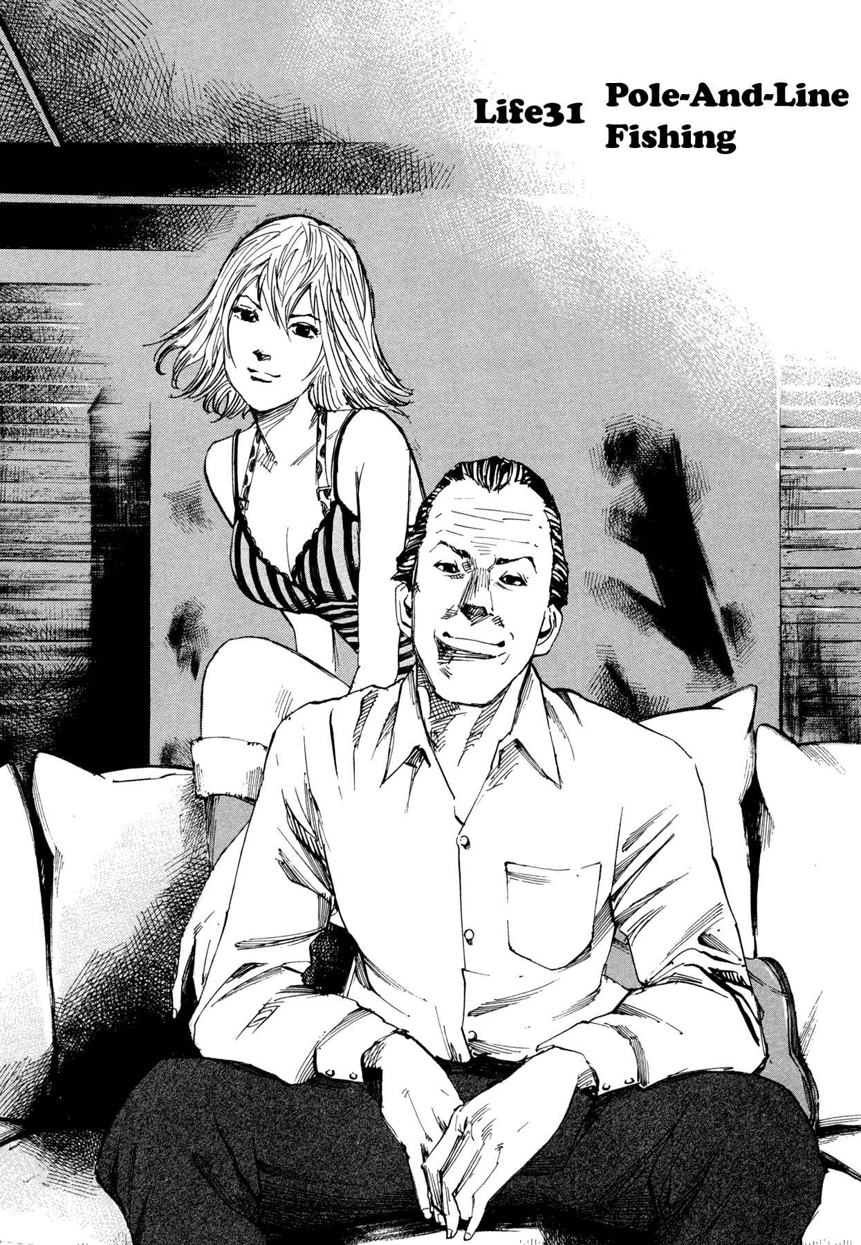Page 1 Chapter 31 Hito Hitori Futari