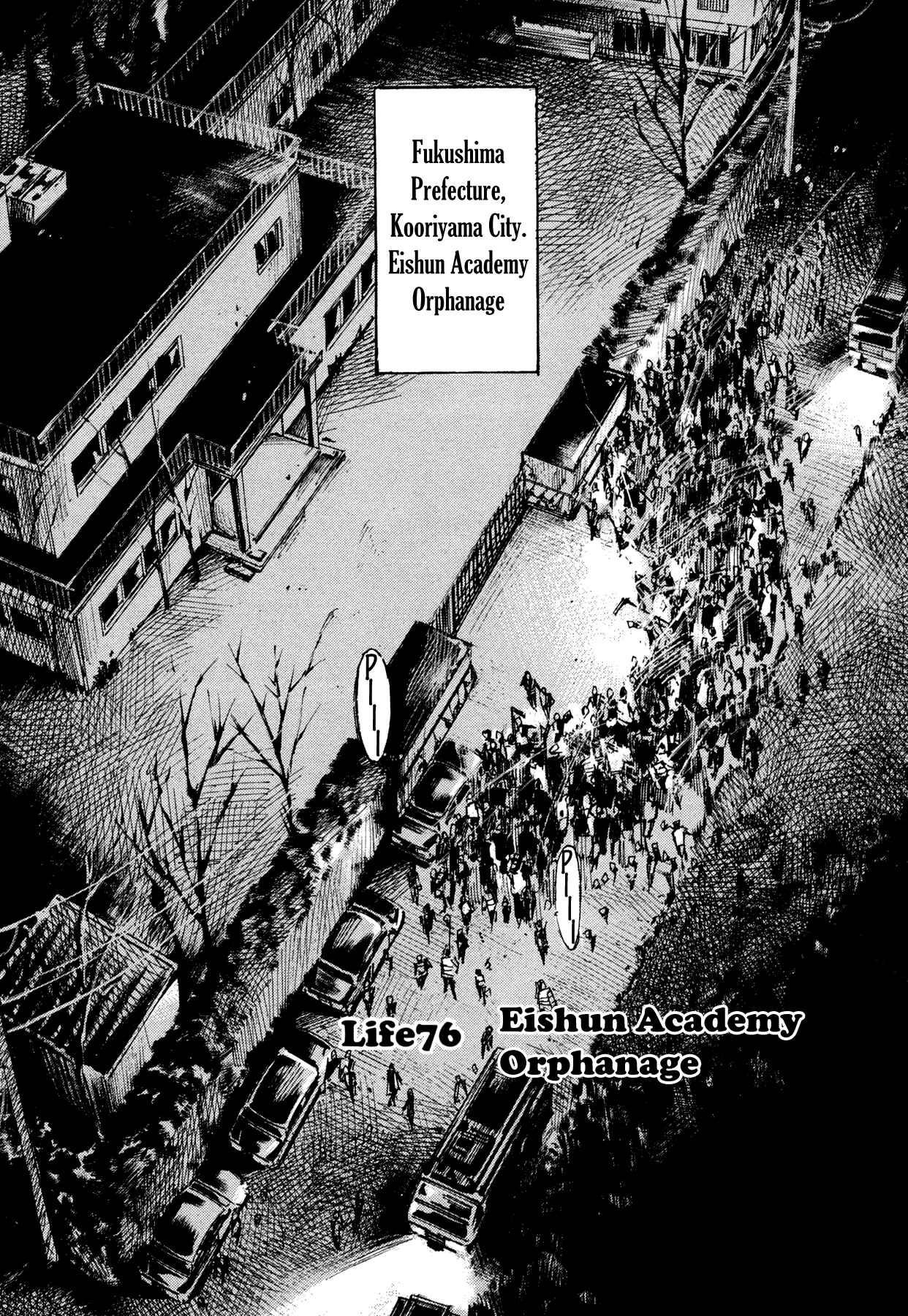 Page 1 Chapter 76 Hito Hitori Futari