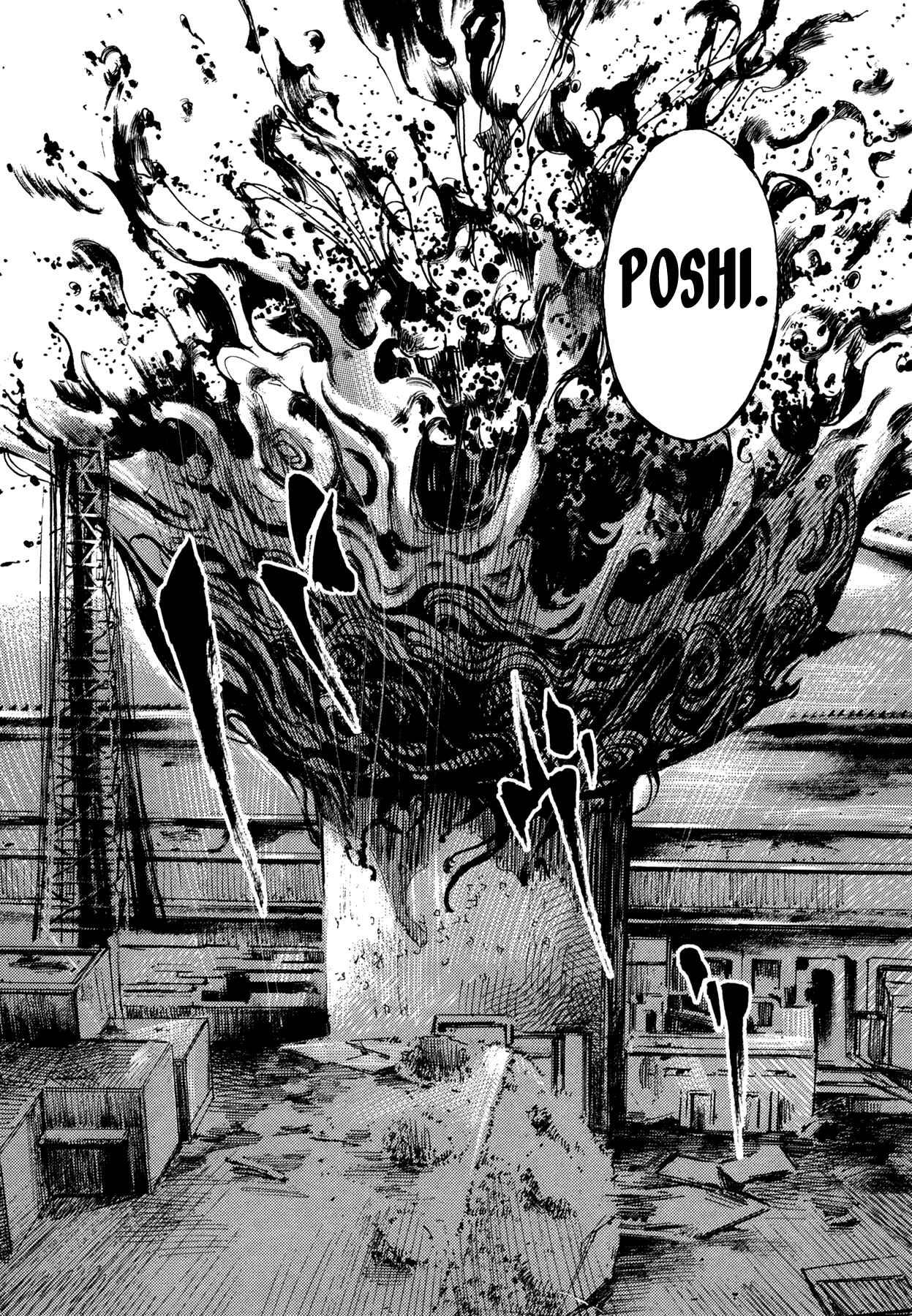 Page 13 Chapter 61 Hito Hitori Futari
