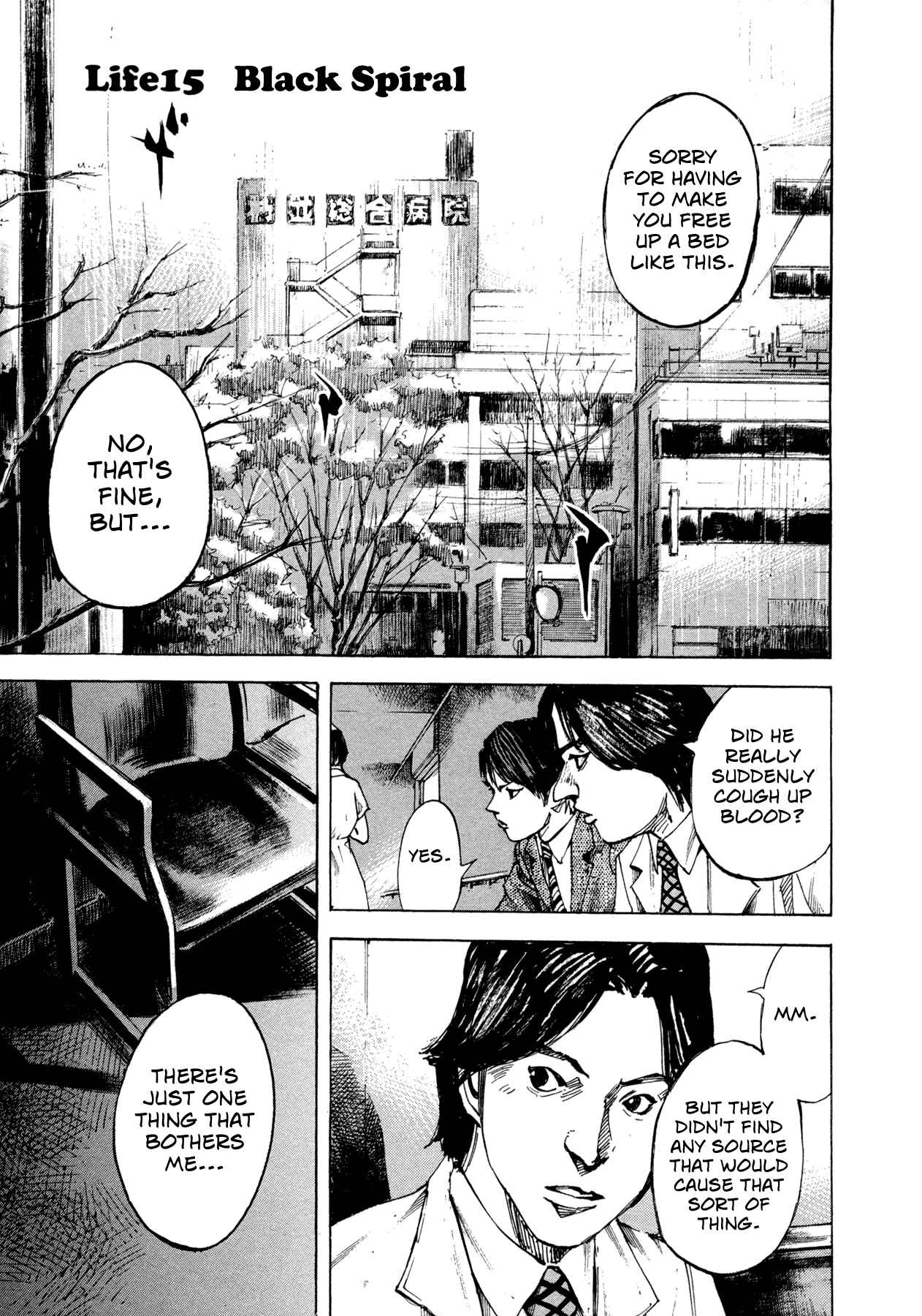 Page 1 Chapter 15 Hito Hitori Futari
