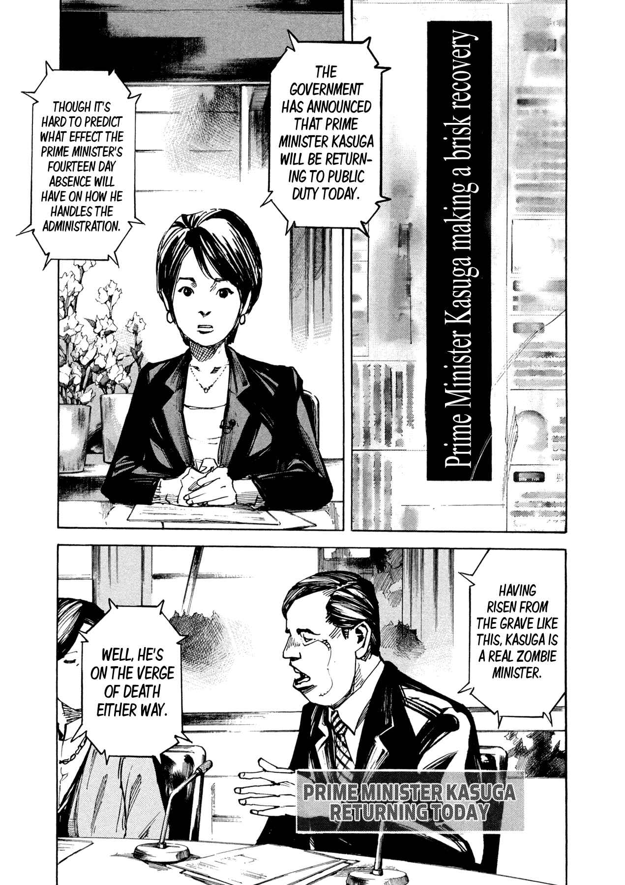 Page 6 Chapter 4 Hito Hitori Futari