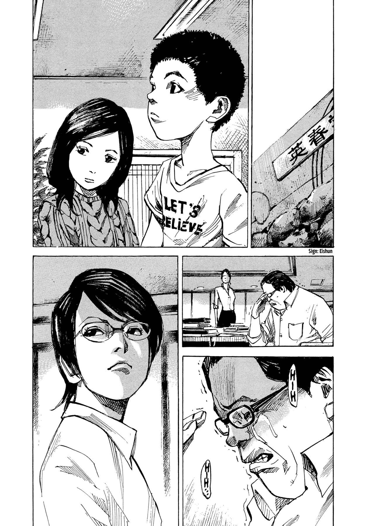Page 5 Chapter 84 Hito Hitori Futari