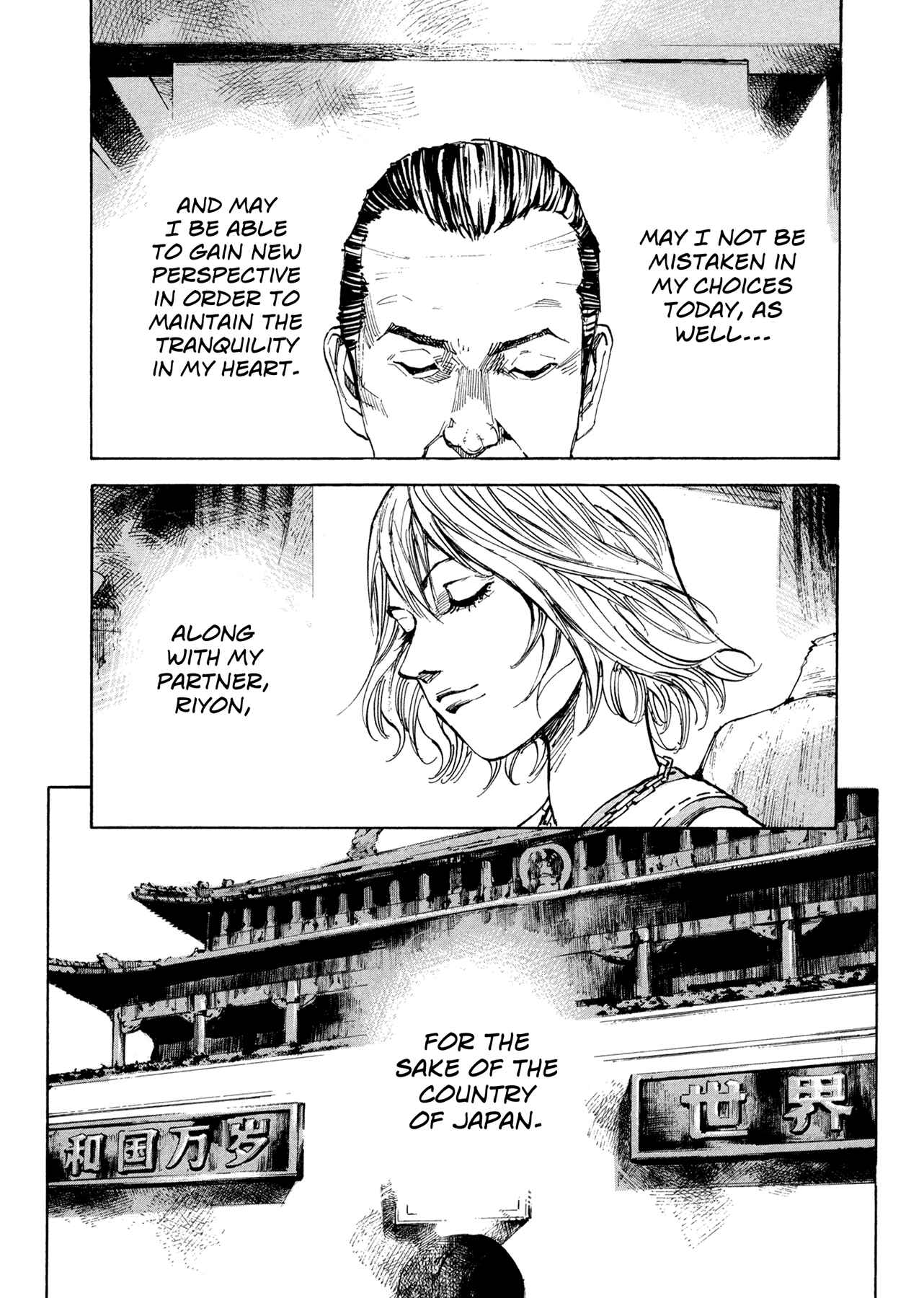 Page 11 Chapter 13 Hito Hitori Futari