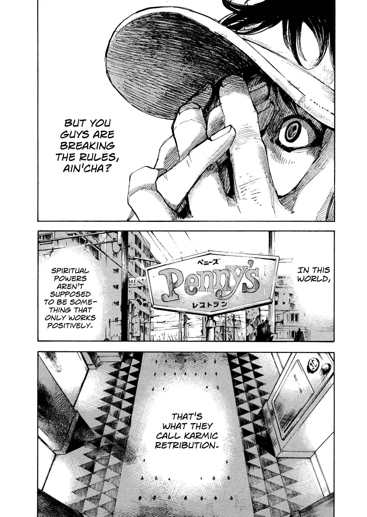 Page 13 Chapter 13 Hito Hitori Futari