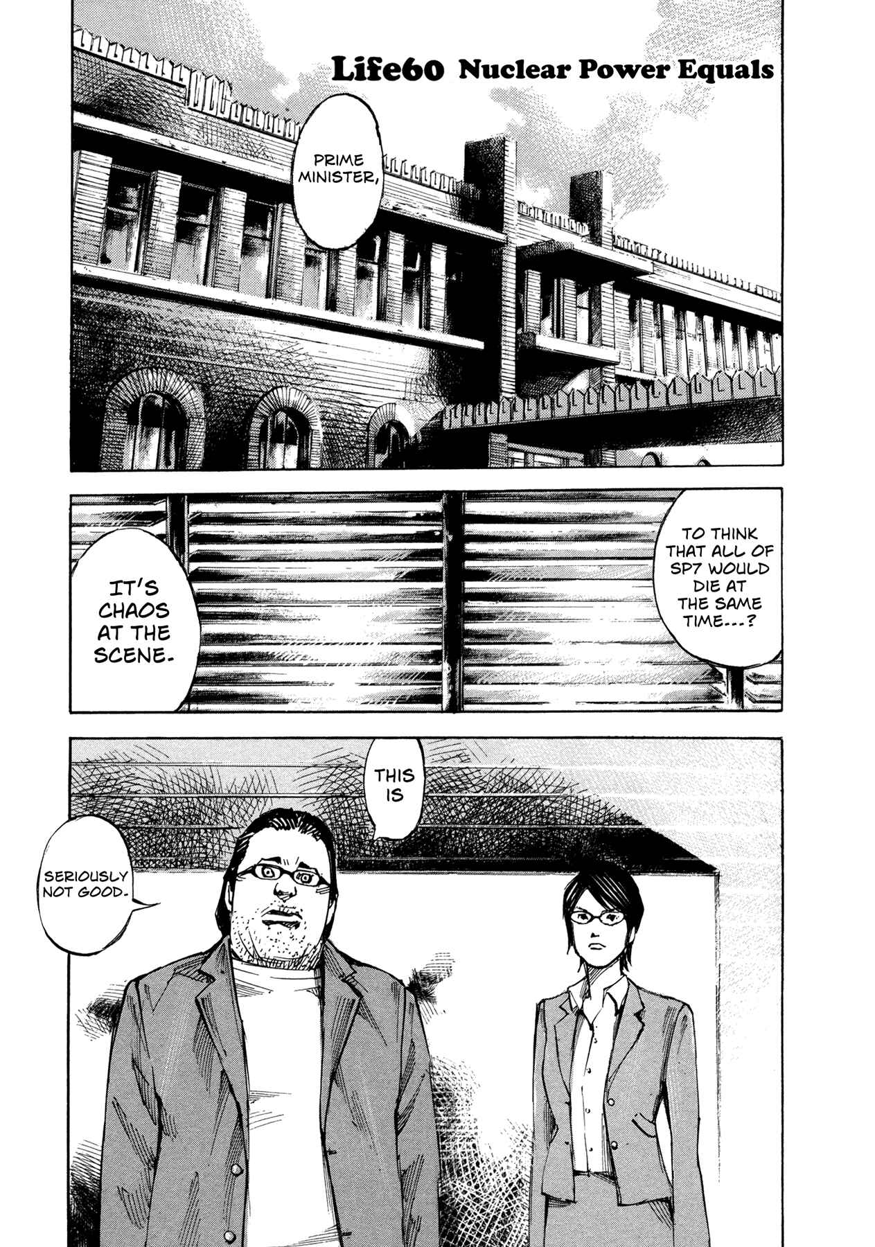 Page 1 Chapter 60 Hito Hitori Futari