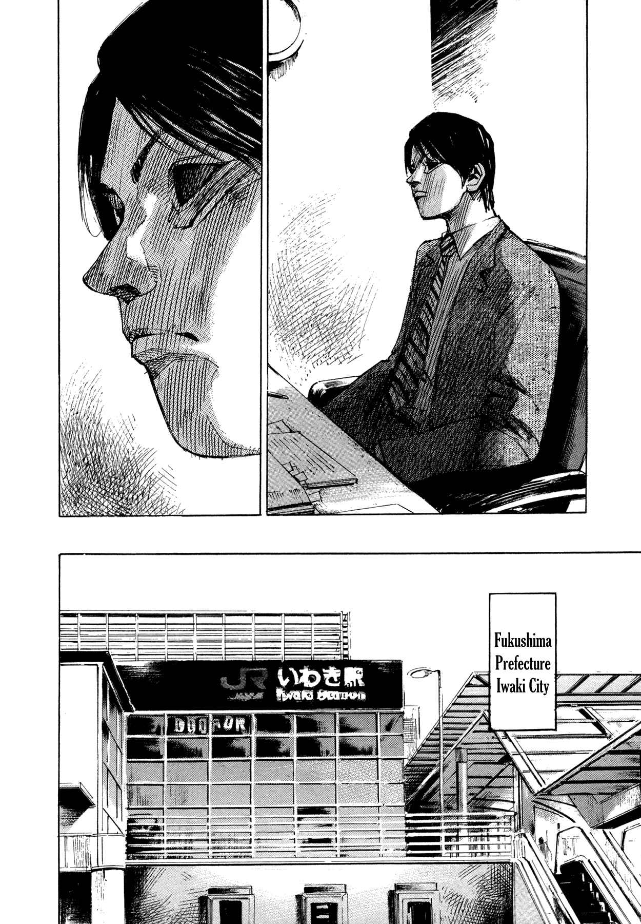 Page 16 Chapter 60 Hito Hitori Futari