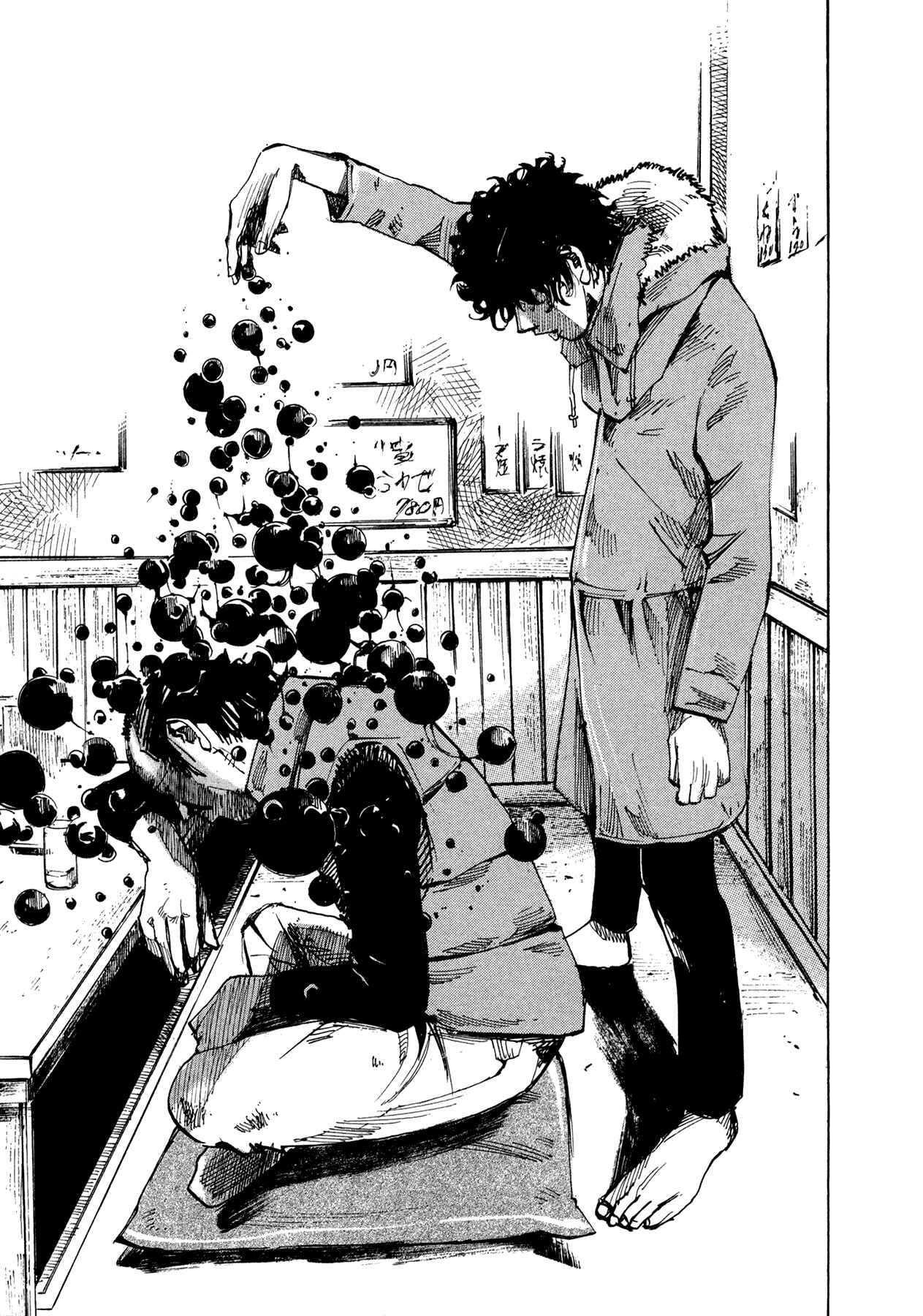 Page 7 Chapter 70 Hito Hitori Futari