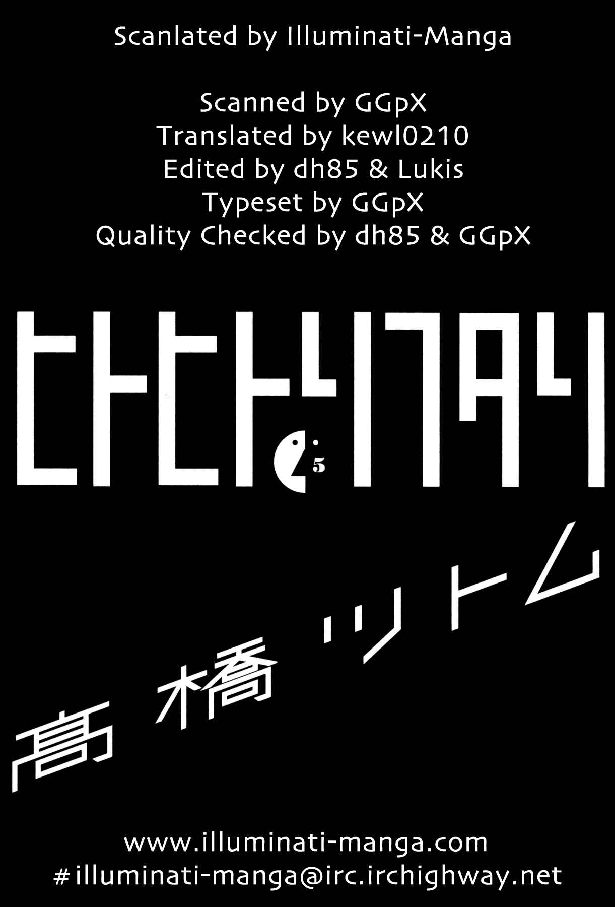 Page 3 Chapter 41 Hito Hitori Futari
