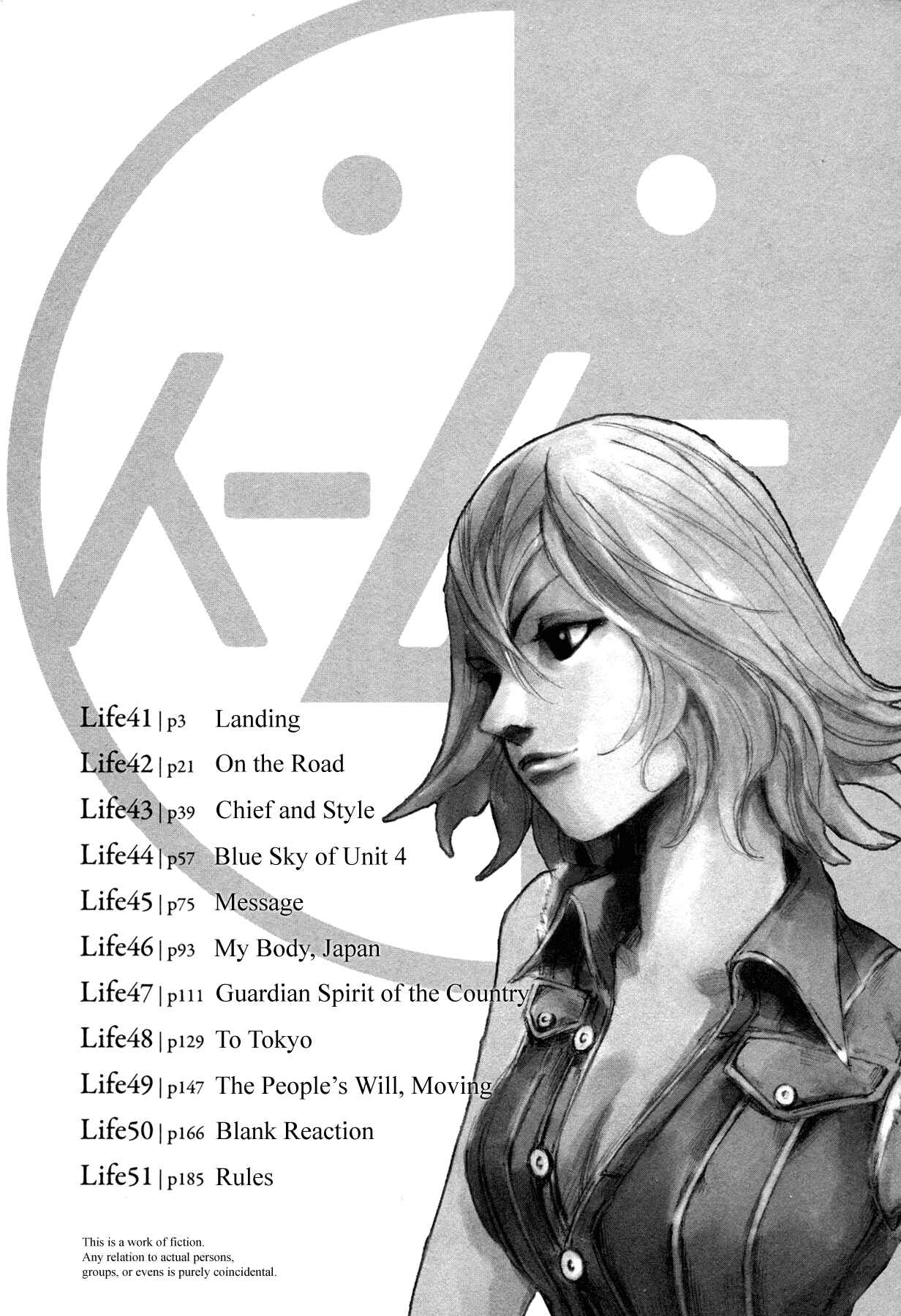 Page 4 Chapter 41 Hito Hitori Futari