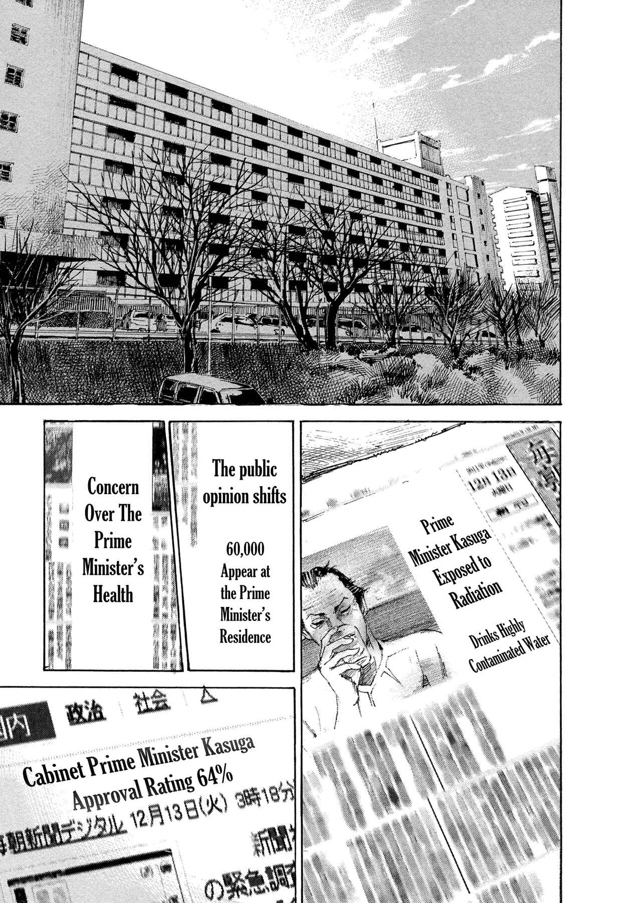 Page 10 Chapter 50 Hito Hitori Futari