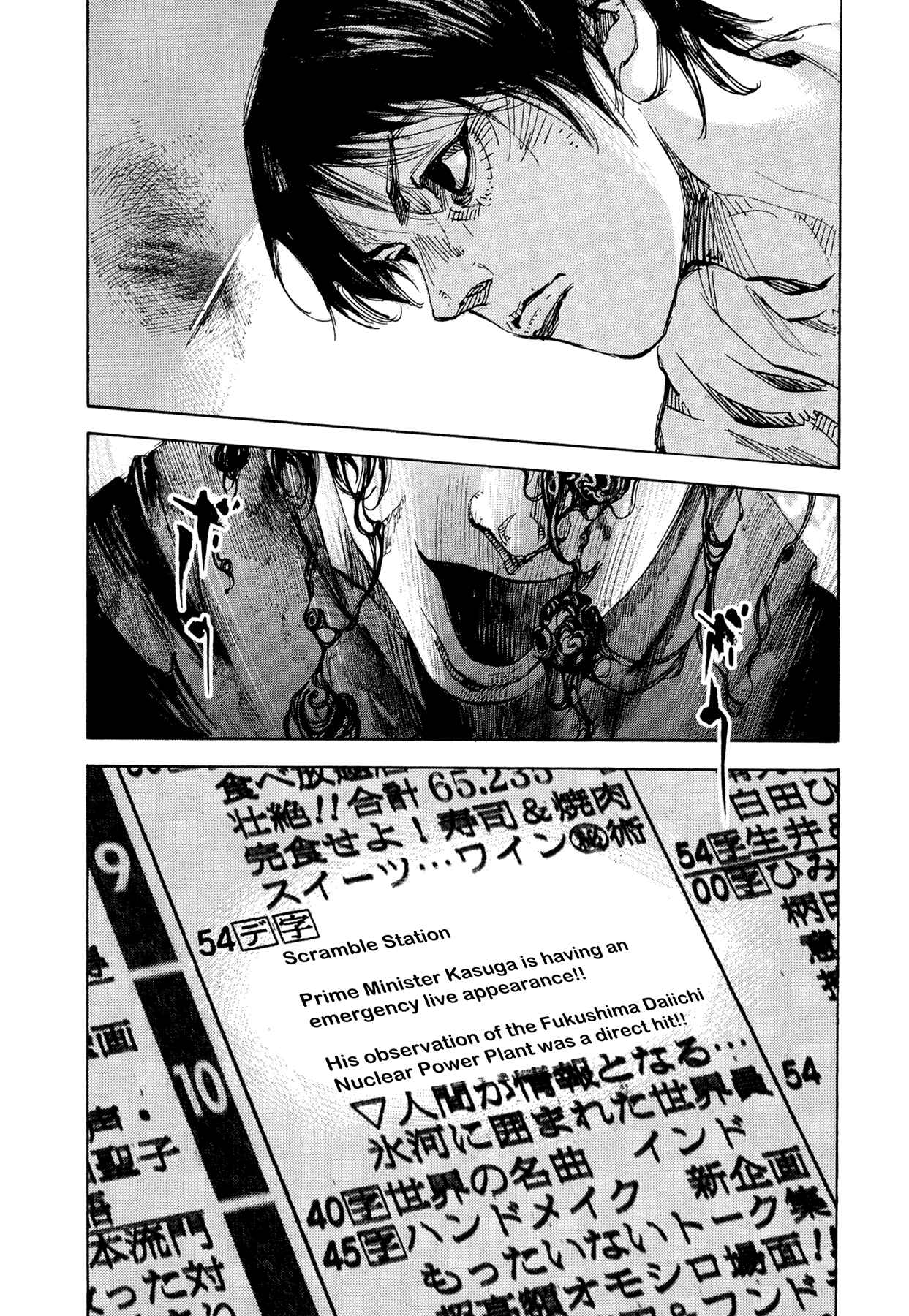 Page 18 Chapter 50 Hito Hitori Futari