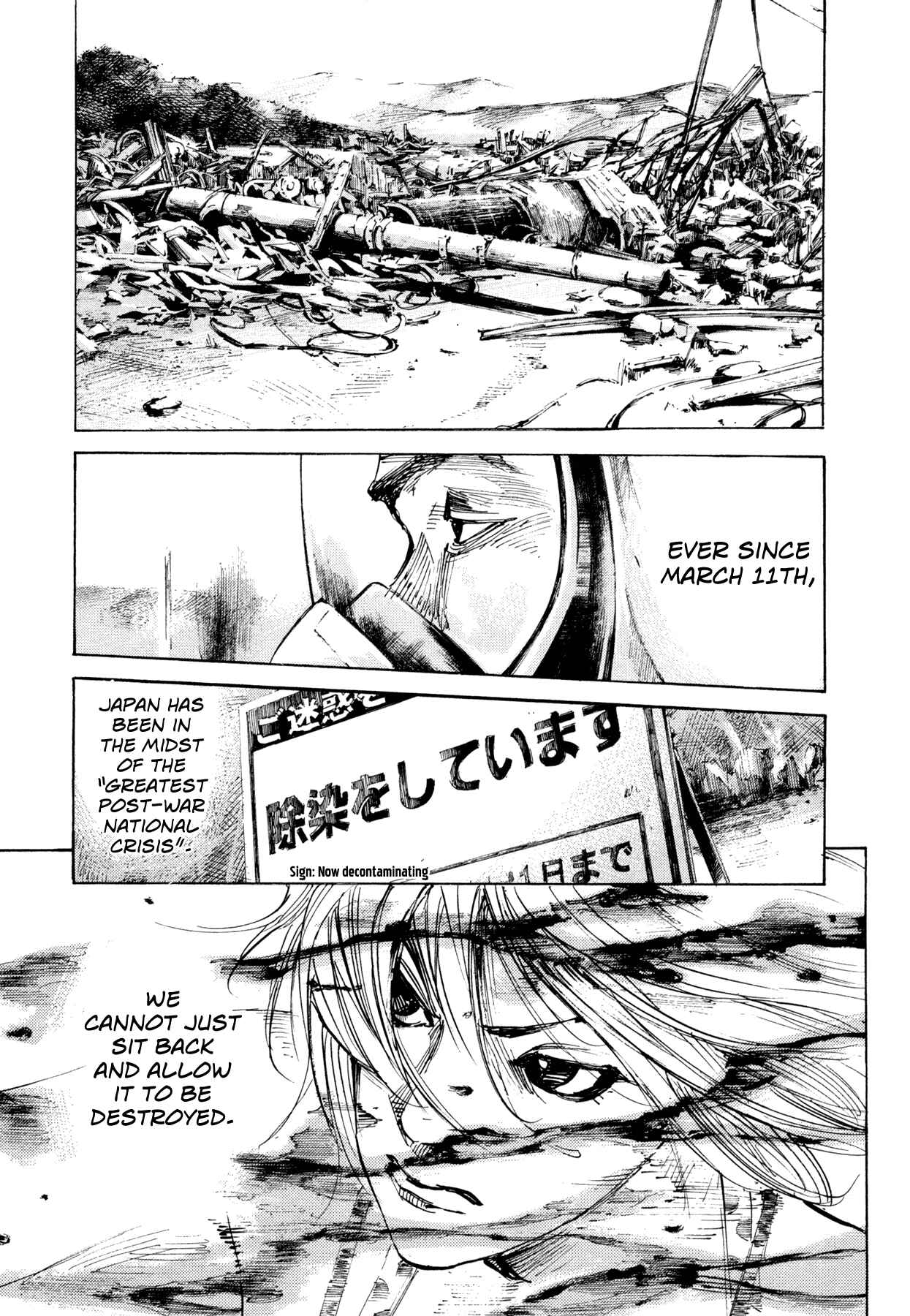 Page 11 Chapter 42 Hito Hitori Futari