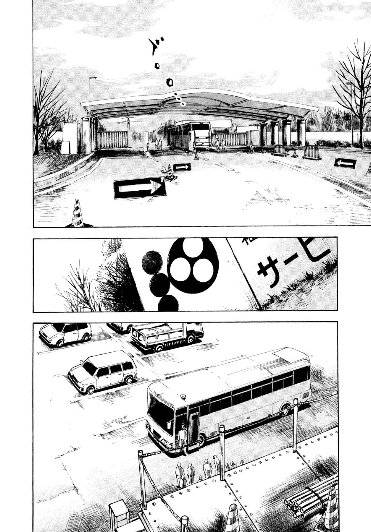 Page 14 Chapter 42 Hito Hitori Futari