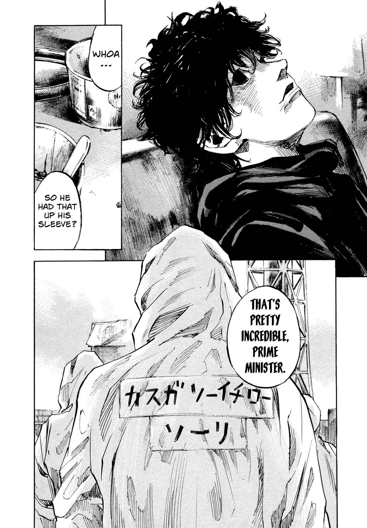 Page 18 Chapter 42 Hito Hitori Futari