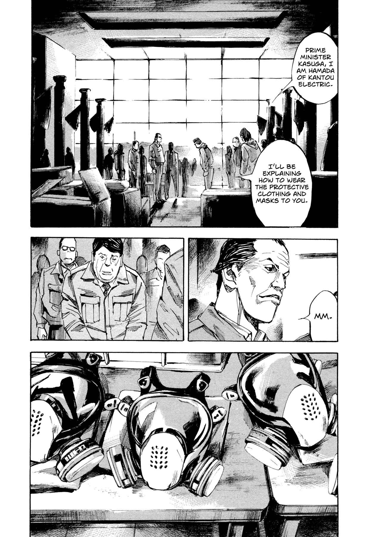 Page 7 Chapter 42 Hito Hitori Futari