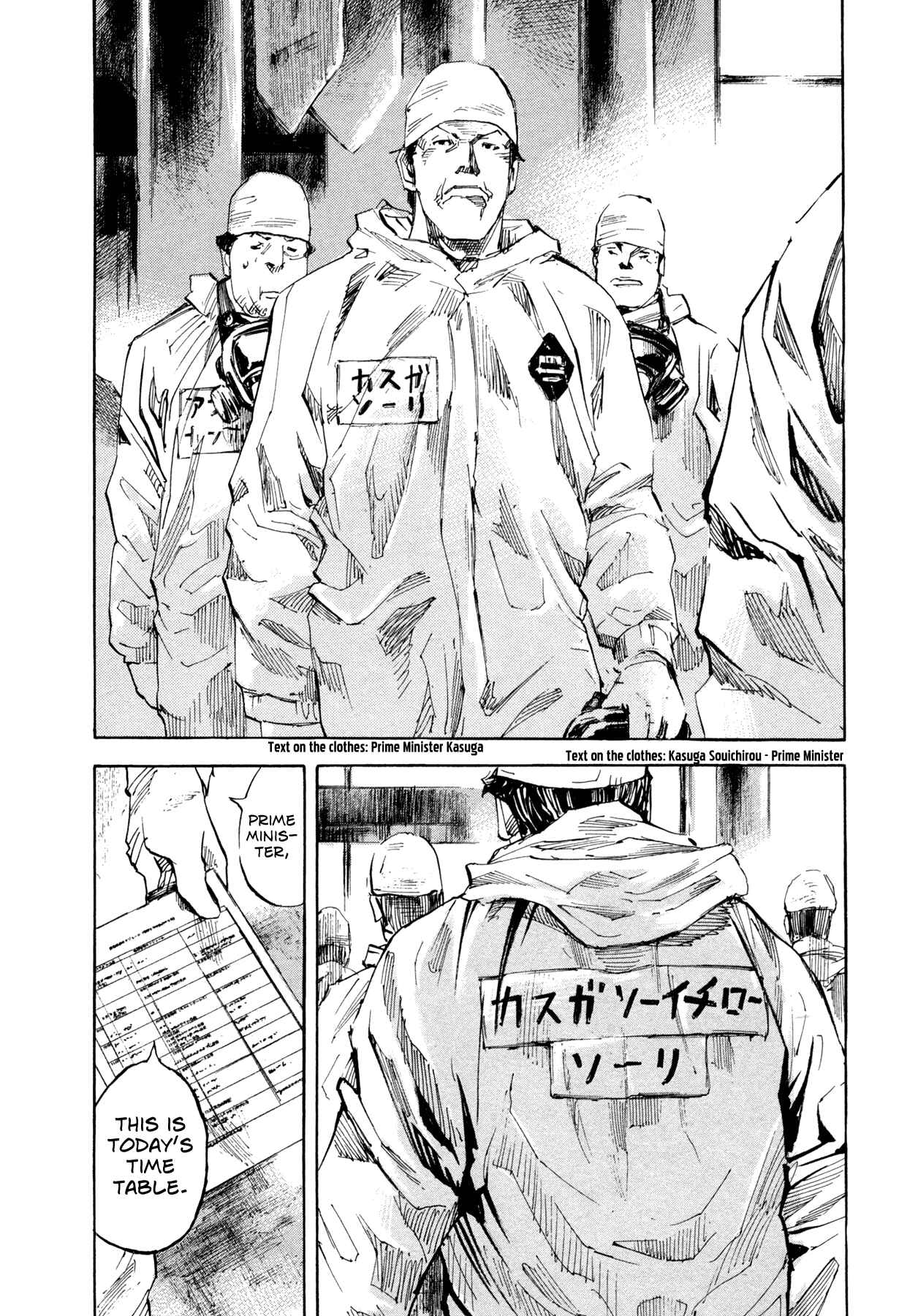 Page 8 Chapter 42 Hito Hitori Futari