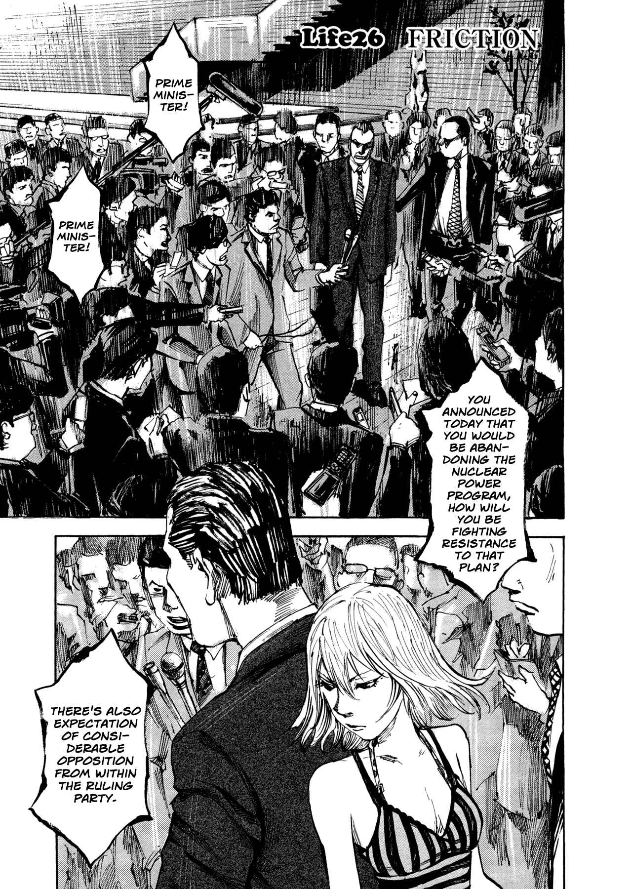 Page 1 Chapter 26 Hito Hitori Futari
