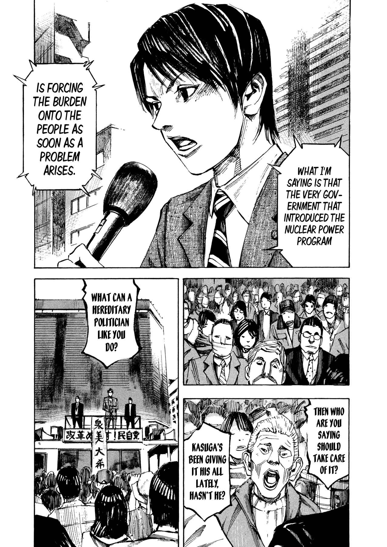 Page 3 Chapter 27 Hito Hitori Futari