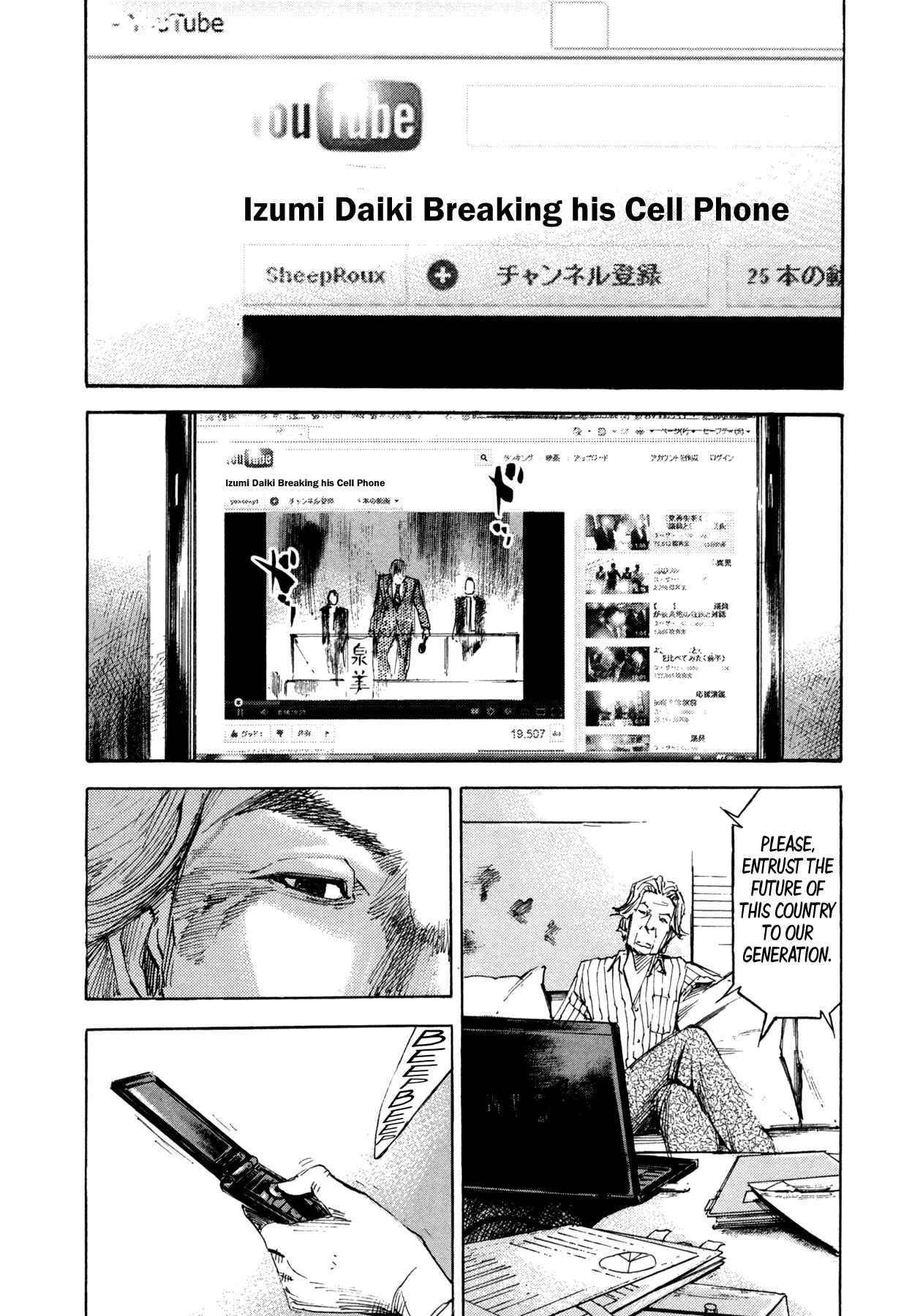 Page 8 Chapter 27 Hito Hitori Futari