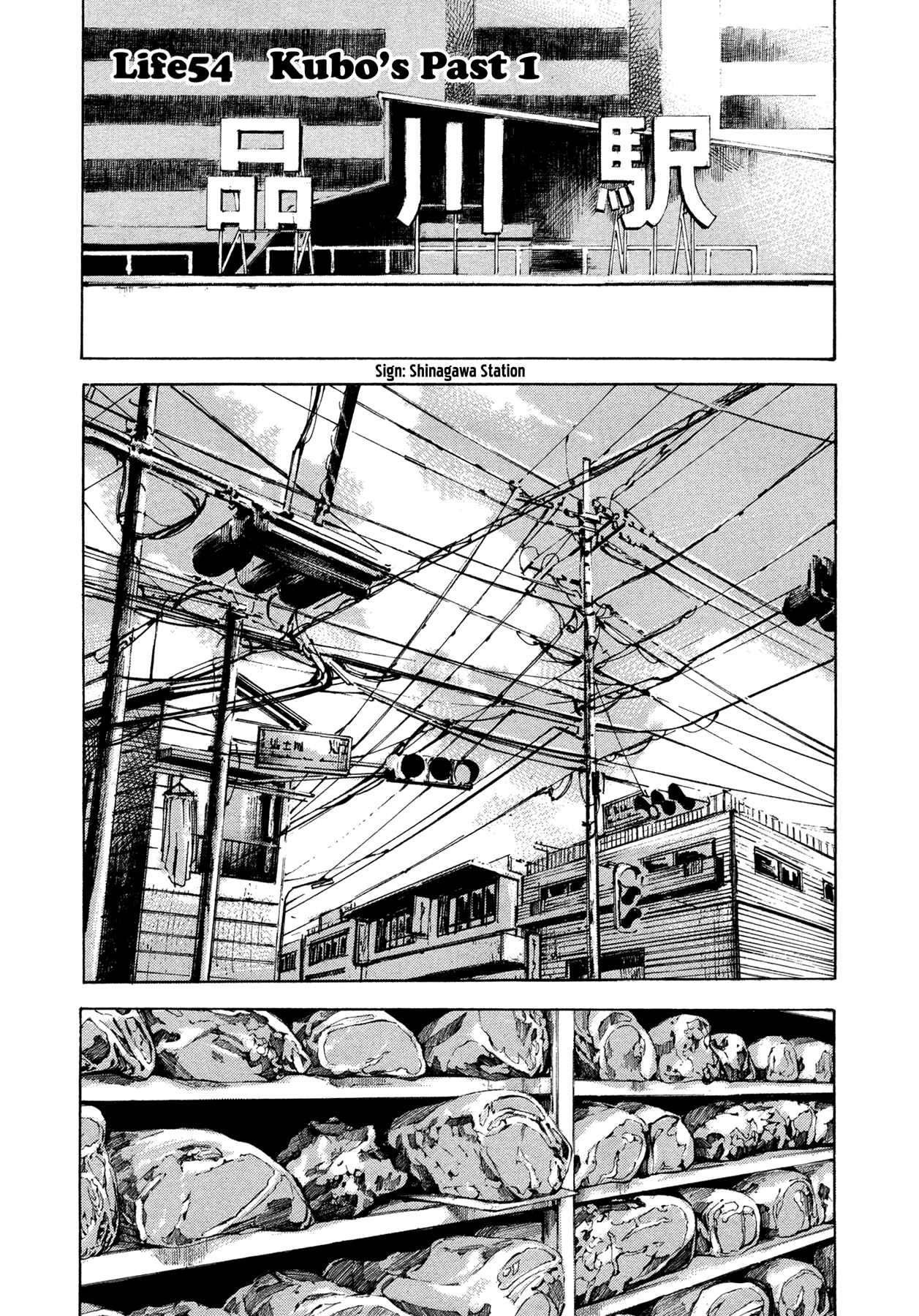 Page 1 Chapter 54 Hito Hitori Futari