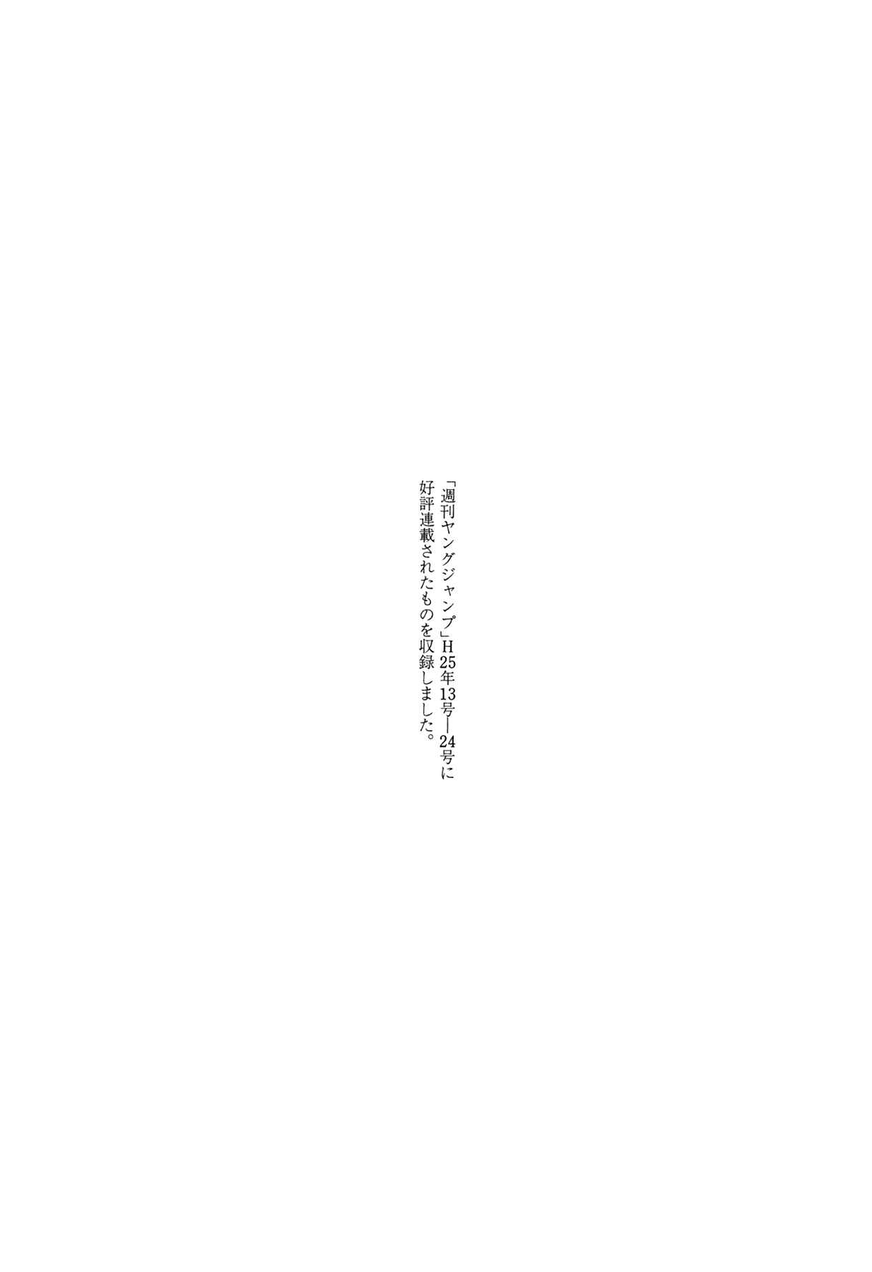 Page 22 Chapter 73 Hito Hitori Futari
