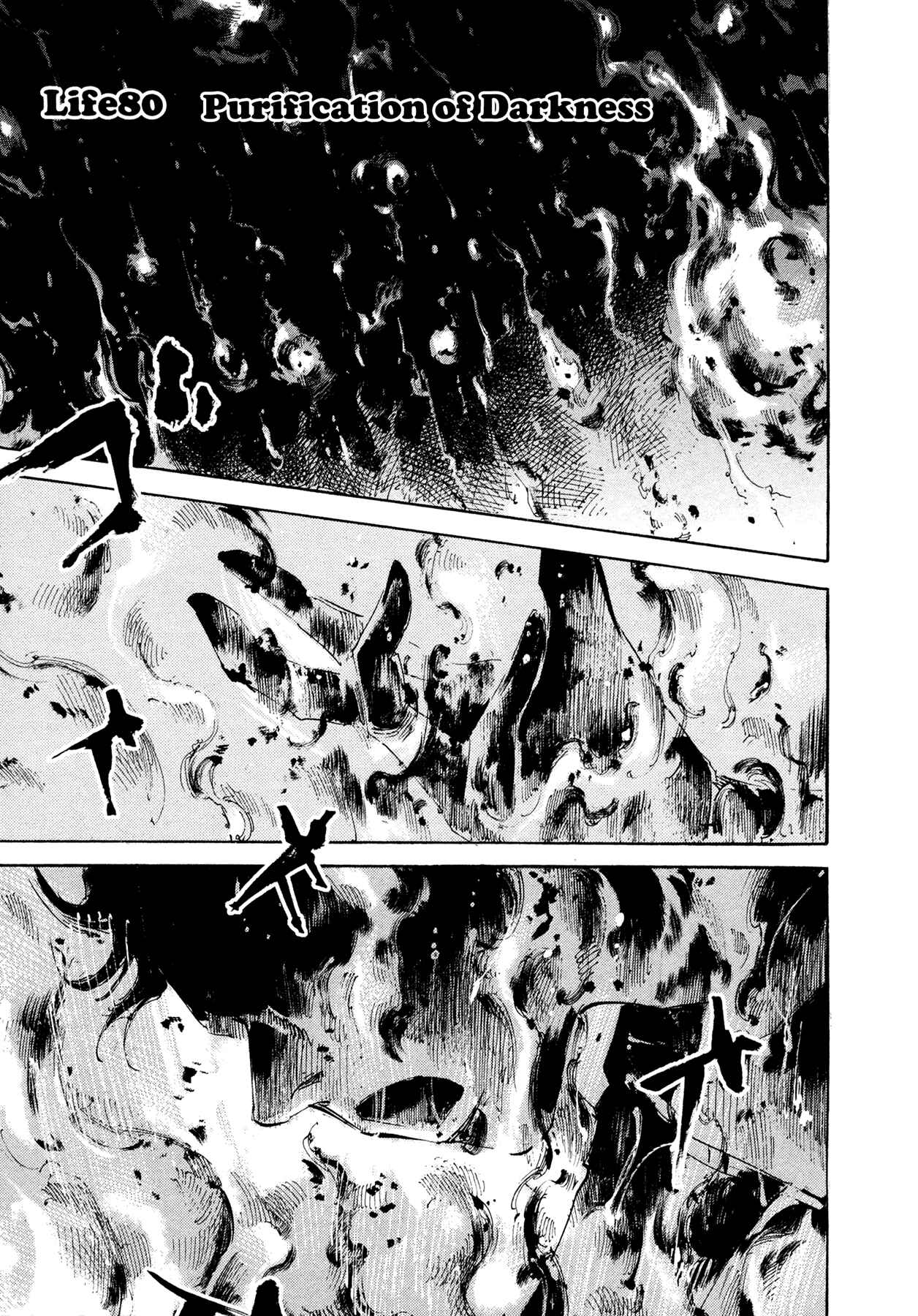 Page 1 Chapter 80 Hito Hitori Futari