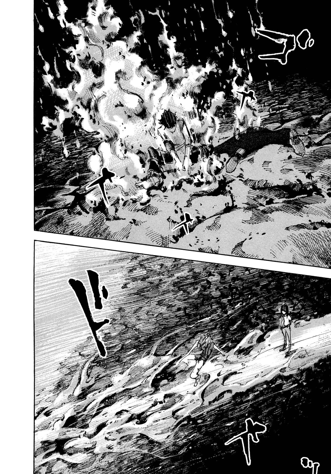 Page 2 Chapter 80 Hito Hitori Futari