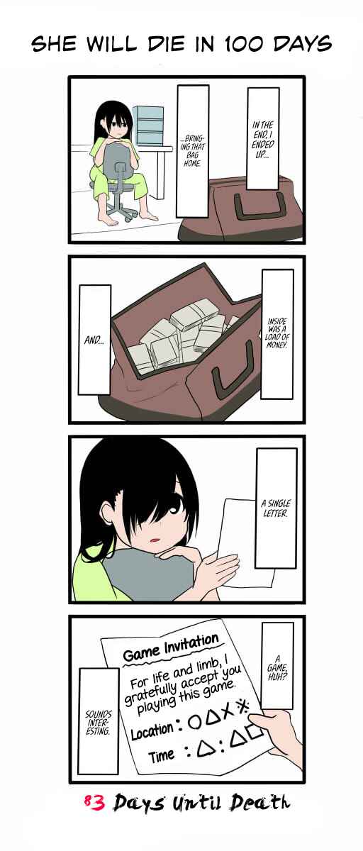 Page 1 Chapter 17 She will Die in 100 Days