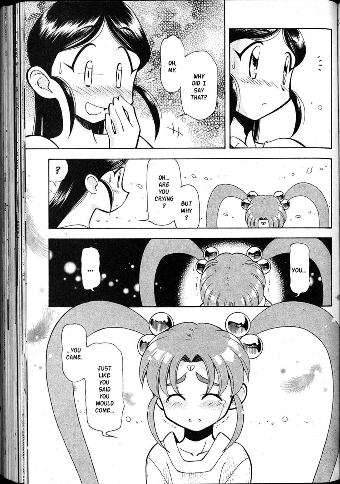 Page 33 Chapter 45 Shin Tenchi Muyou! Ryououki